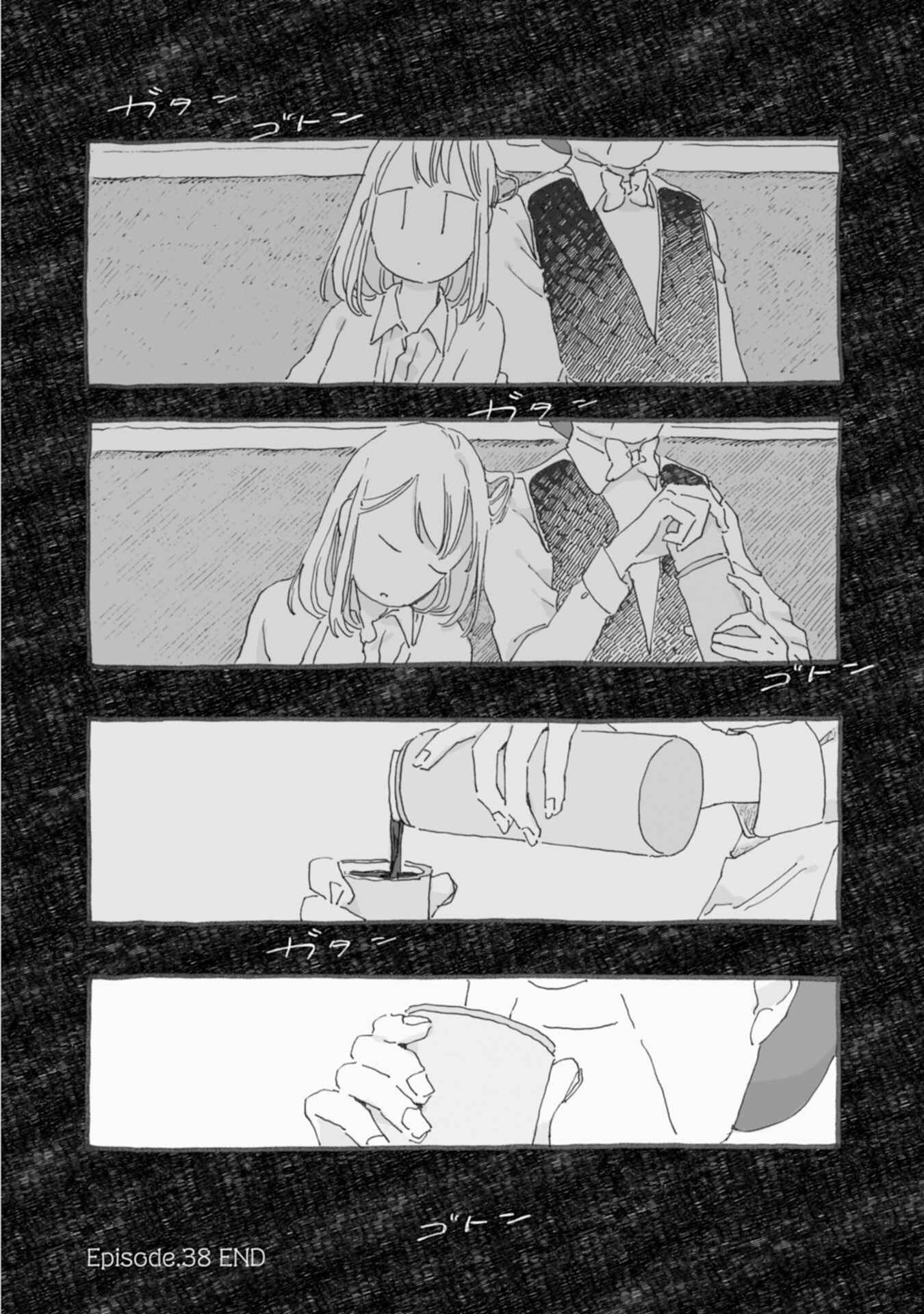 Page 9 Chapter 38 Samenai Machi no Kissaten