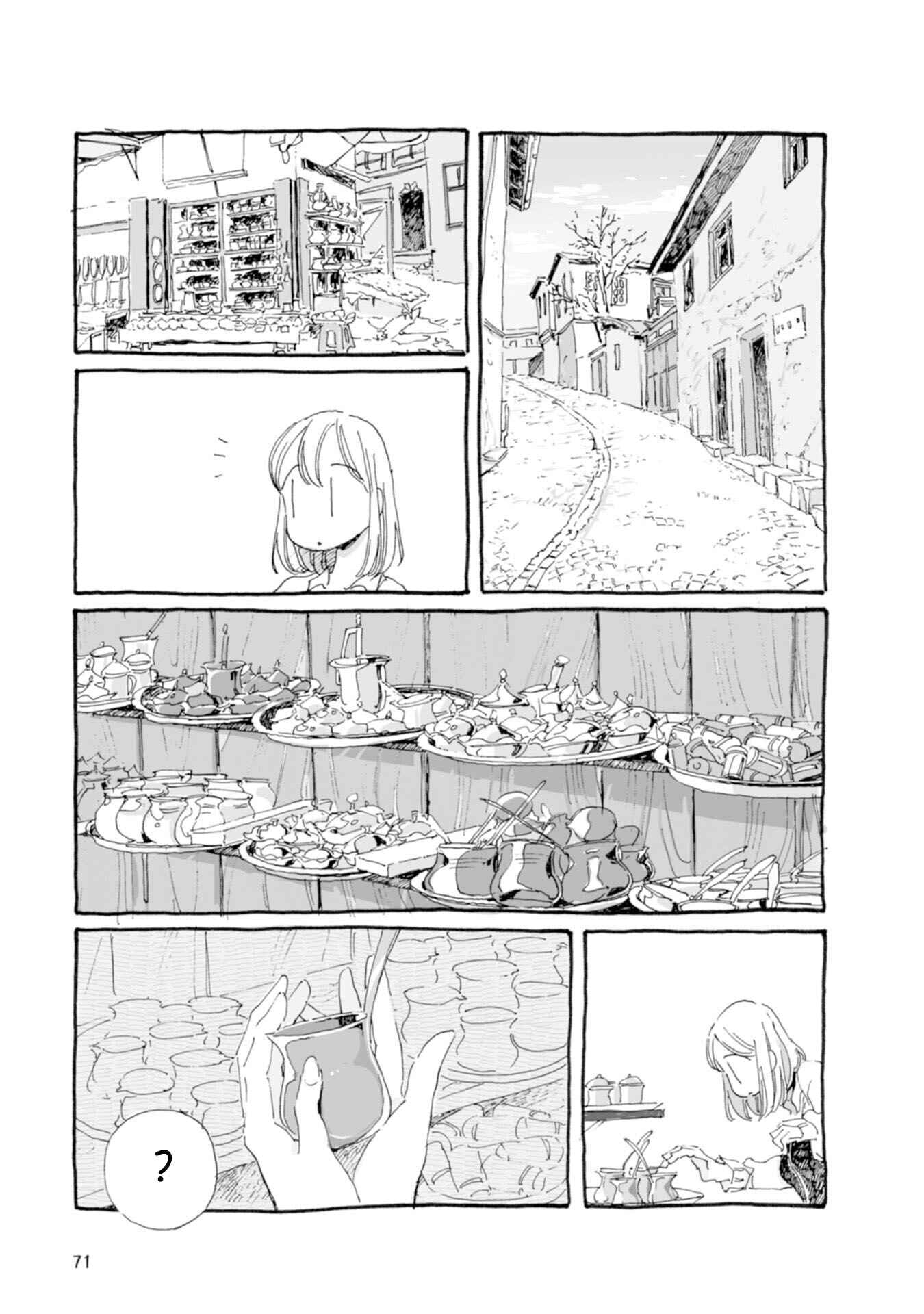 Page 5 Chapter 28 Samenai Machi no Kissaten