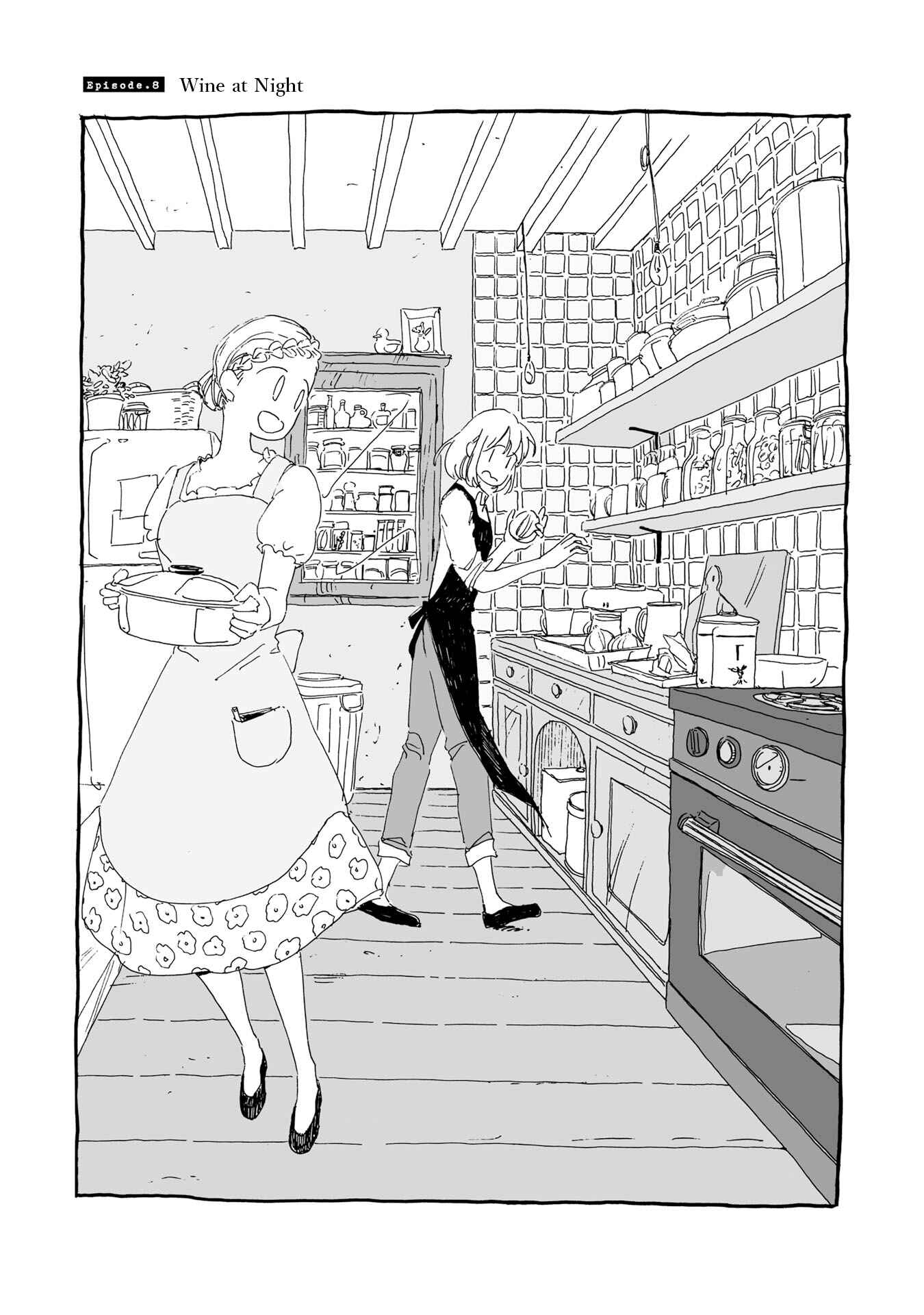 Page 1 Chapter 8 Samenai Machi no Kissaten