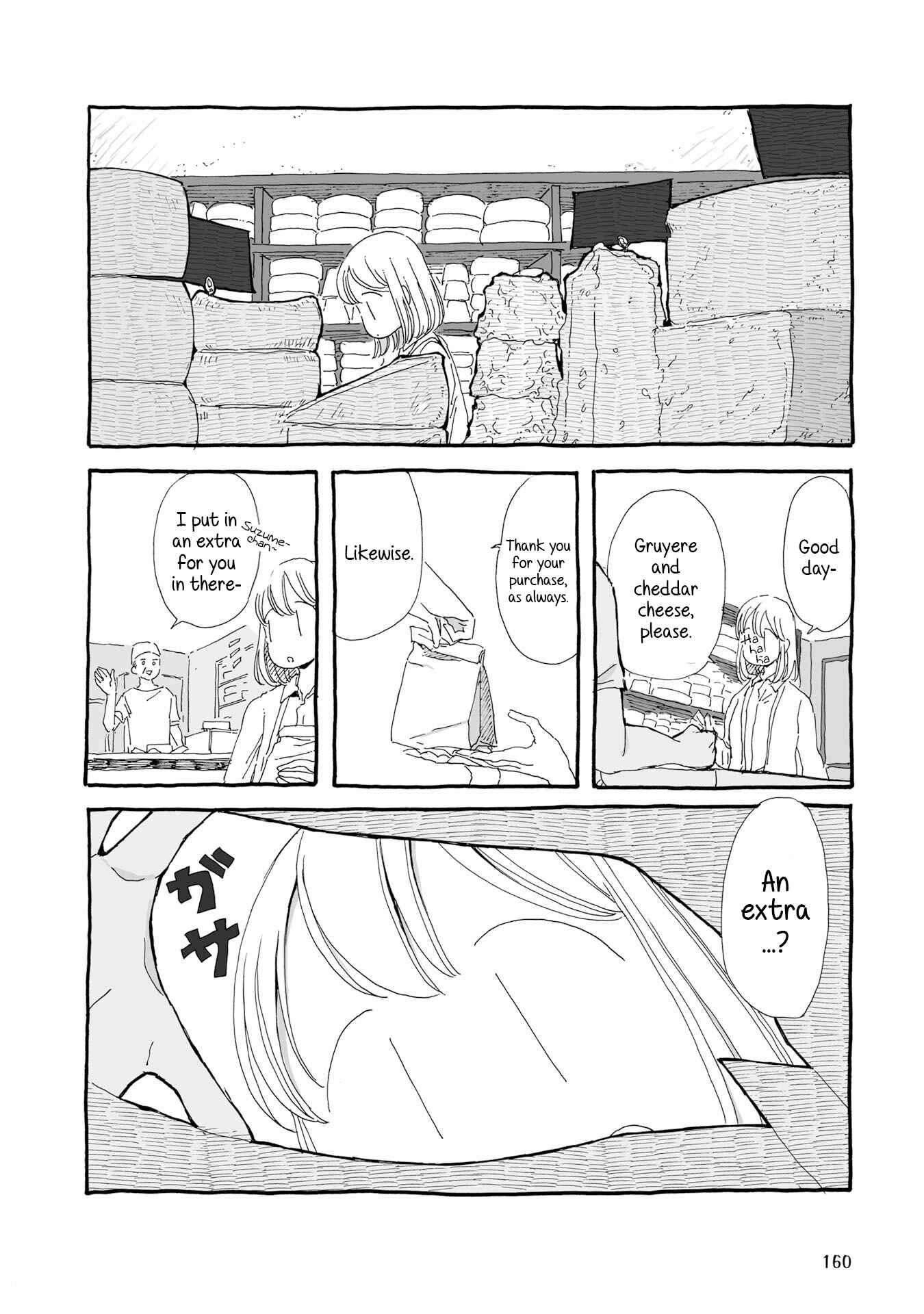 Page 2 Chapter 17 Samenai Machi no Kissaten