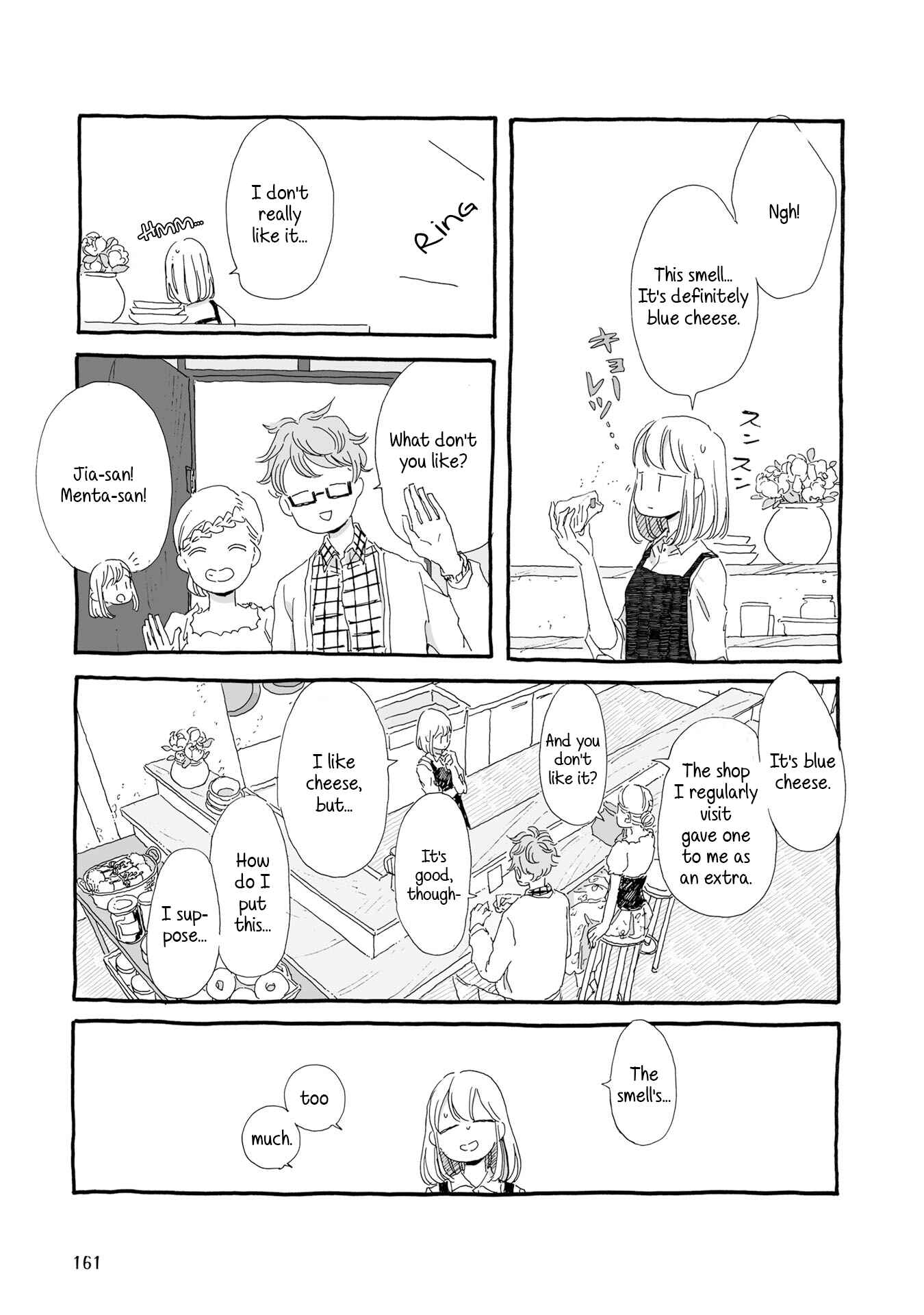 Page 3 Chapter 17 Samenai Machi no Kissaten