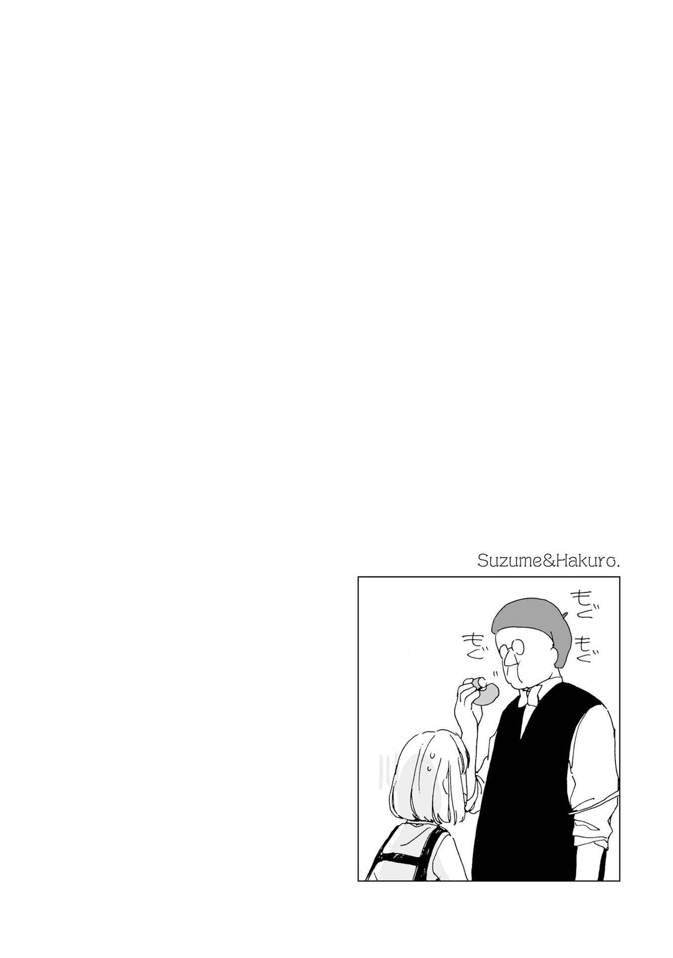 Page 10 Chapter 20 Samenai Machi no Kissaten