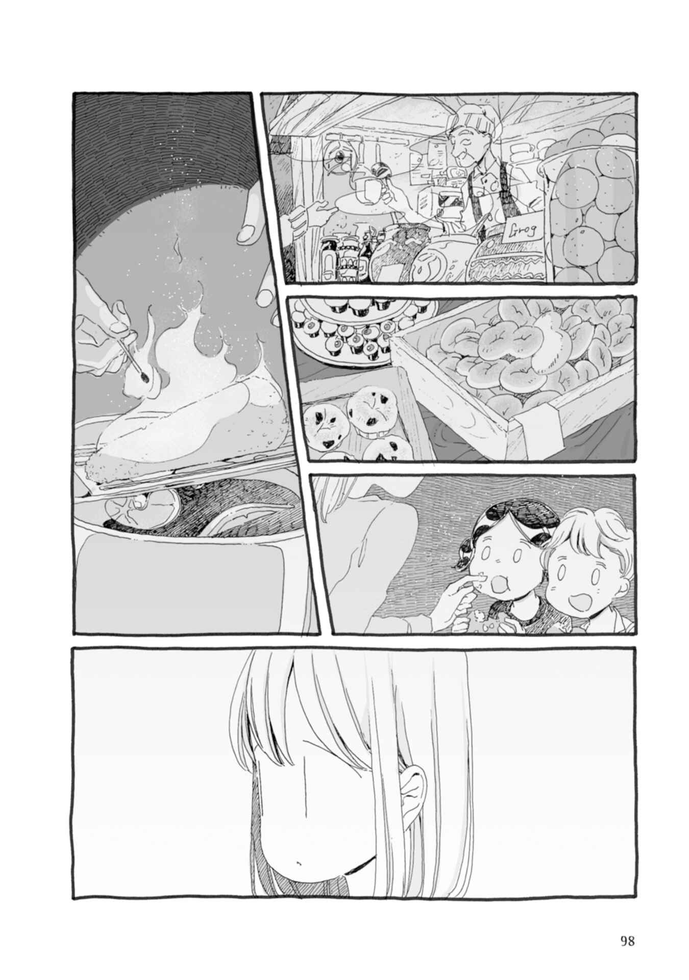 Page 5 Chapter 31 Samenai Machi no Kissaten