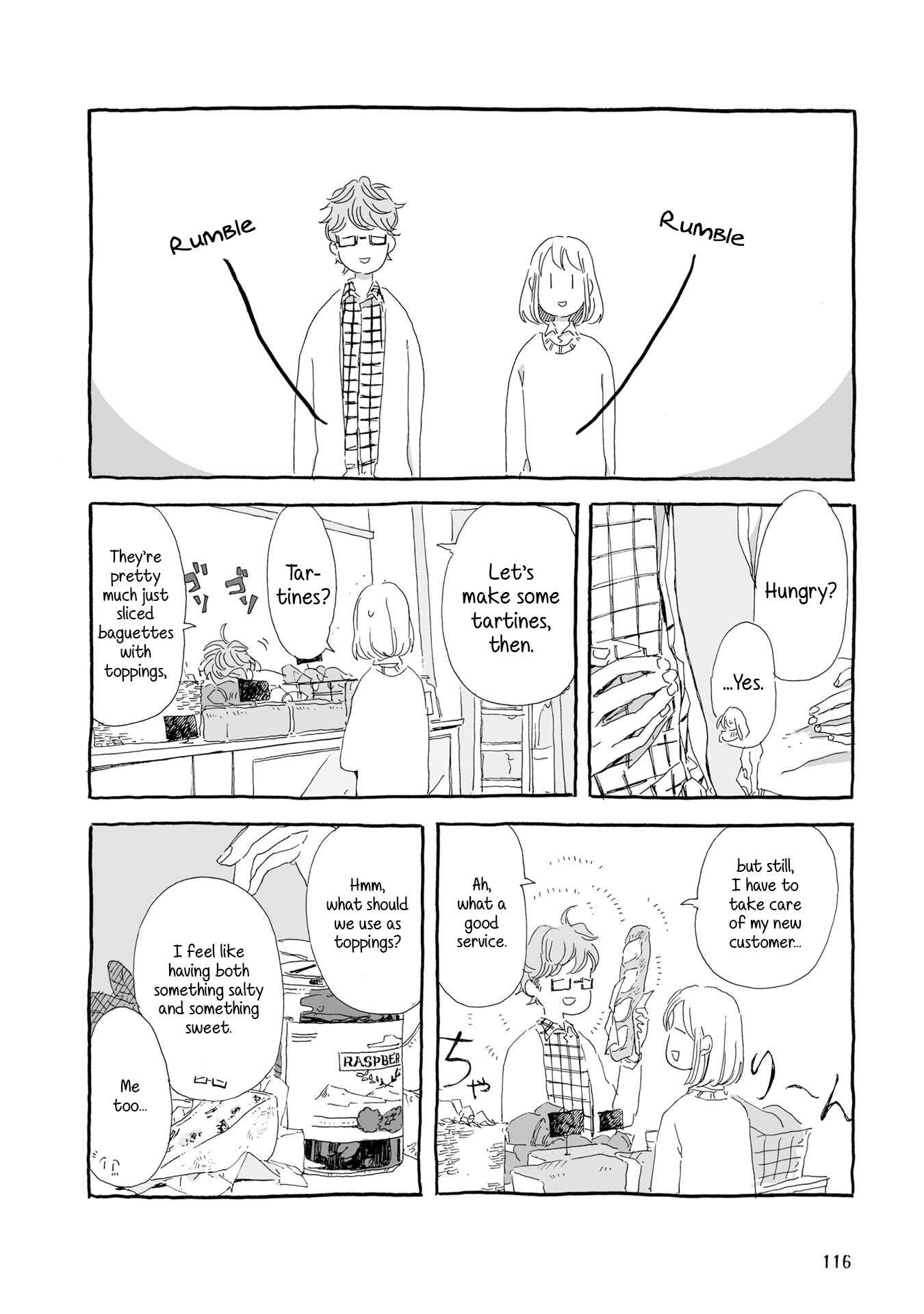 Page 6 Chapter 12 Samenai Machi no Kissaten
