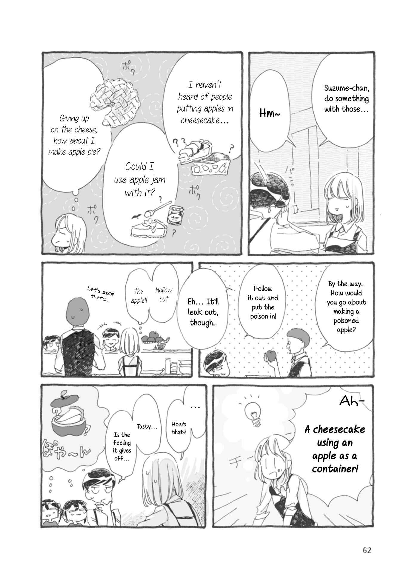 Page 5 Chapter 27 Samenai Machi no Kissaten