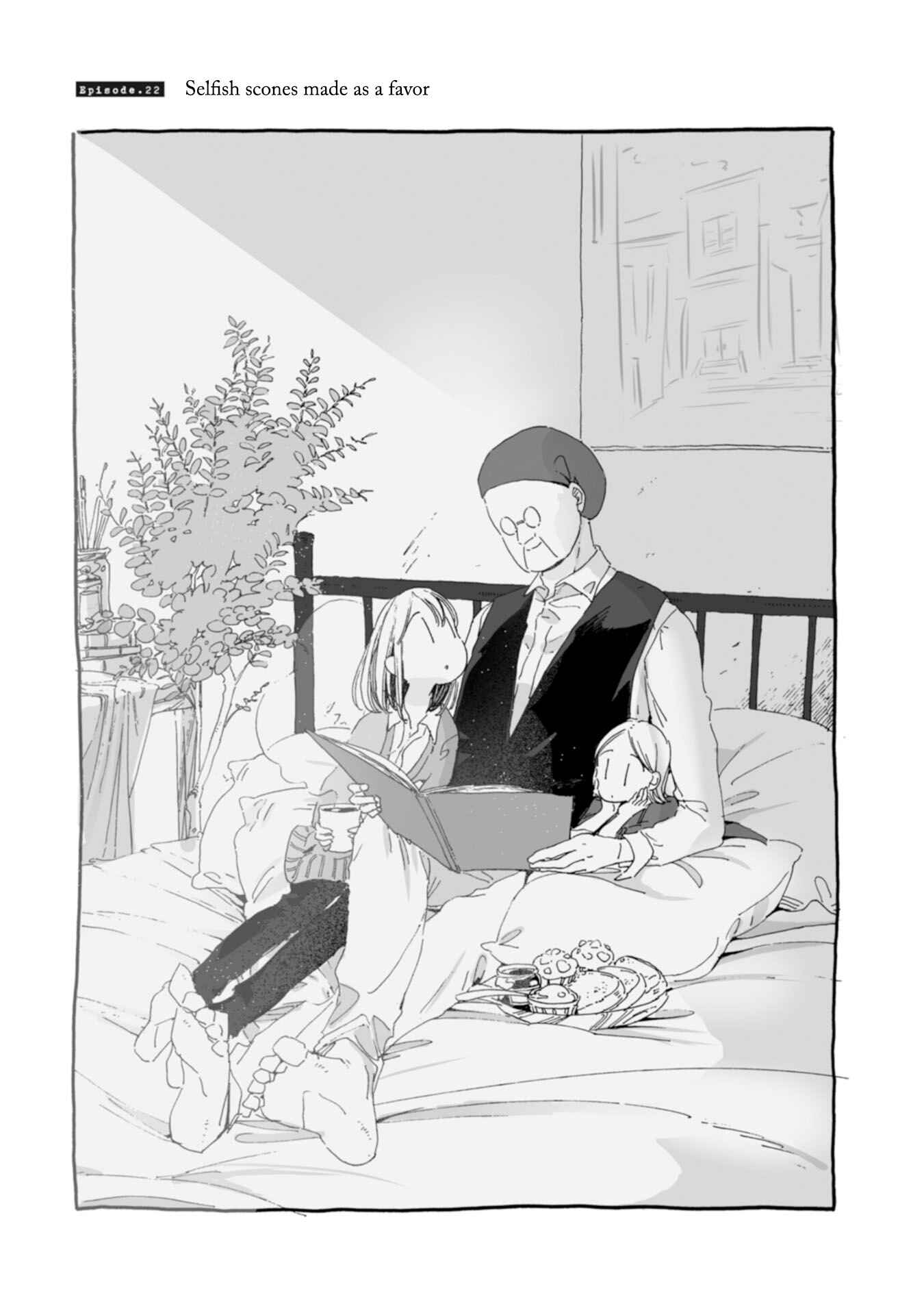 Page 3 Chapter 22 Samenai Machi no Kissaten