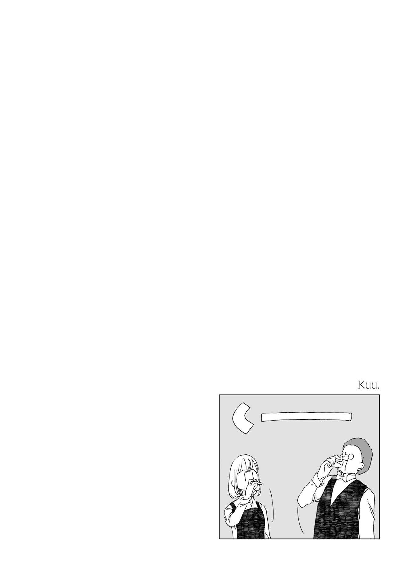 Page 10 Chapter 16 Samenai Machi no Kissaten