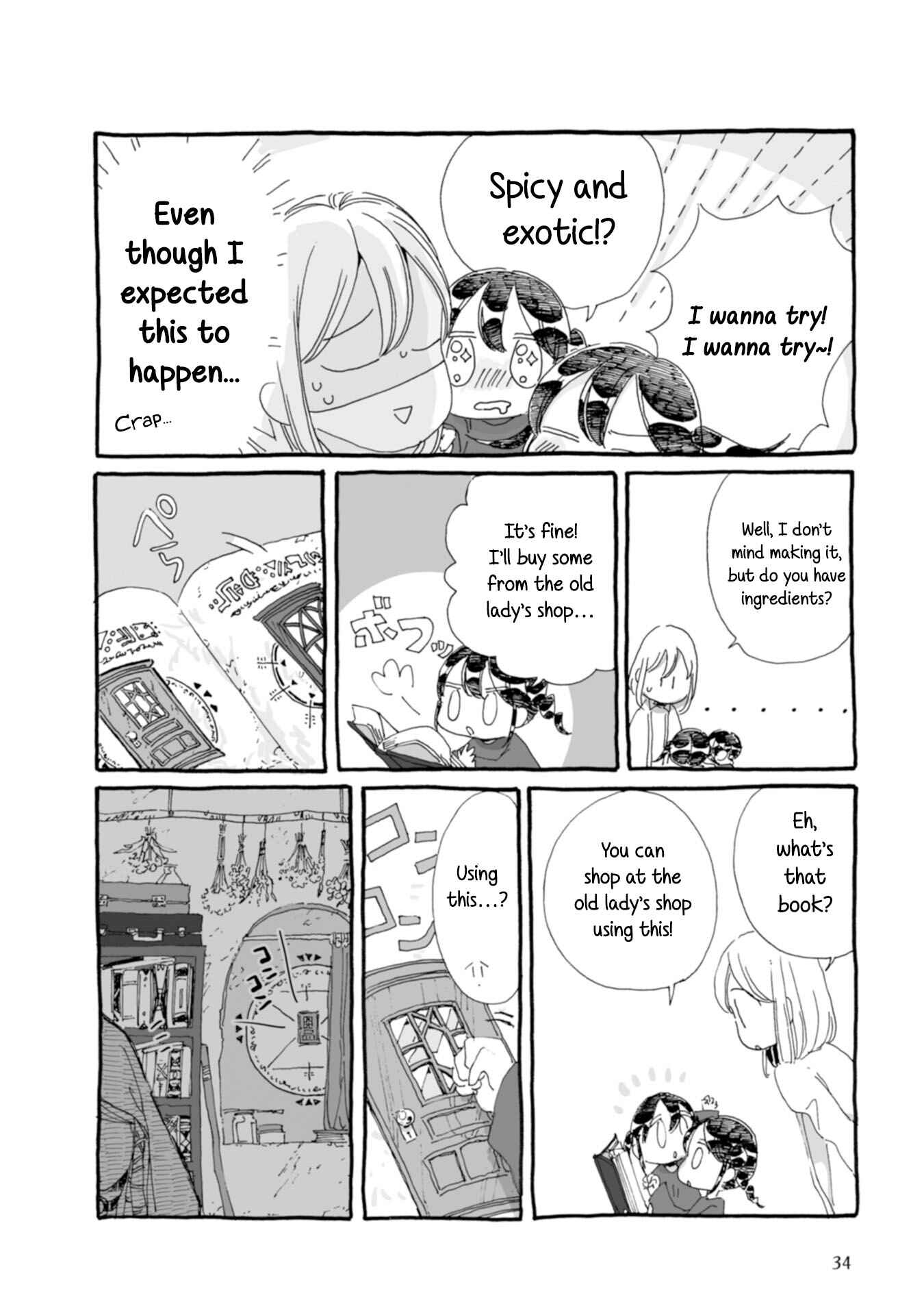 Page 5 Chapter 24 Samenai Machi no Kissaten