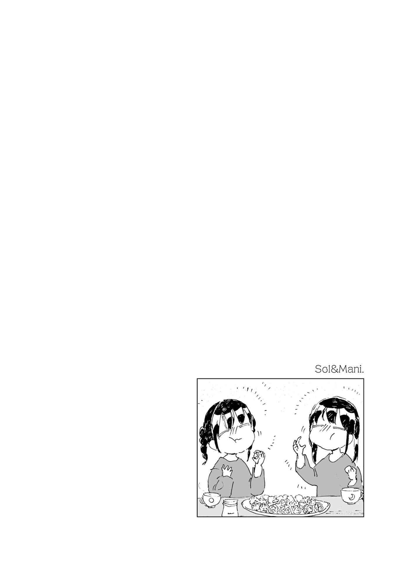 Page 10 Chapter 6 Samenai Machi no Kissaten