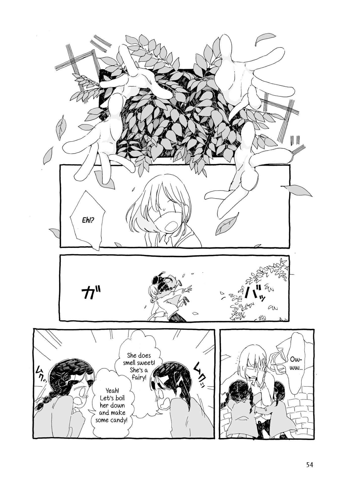 Page 4 Chapter 6 Samenai Machi no Kissaten