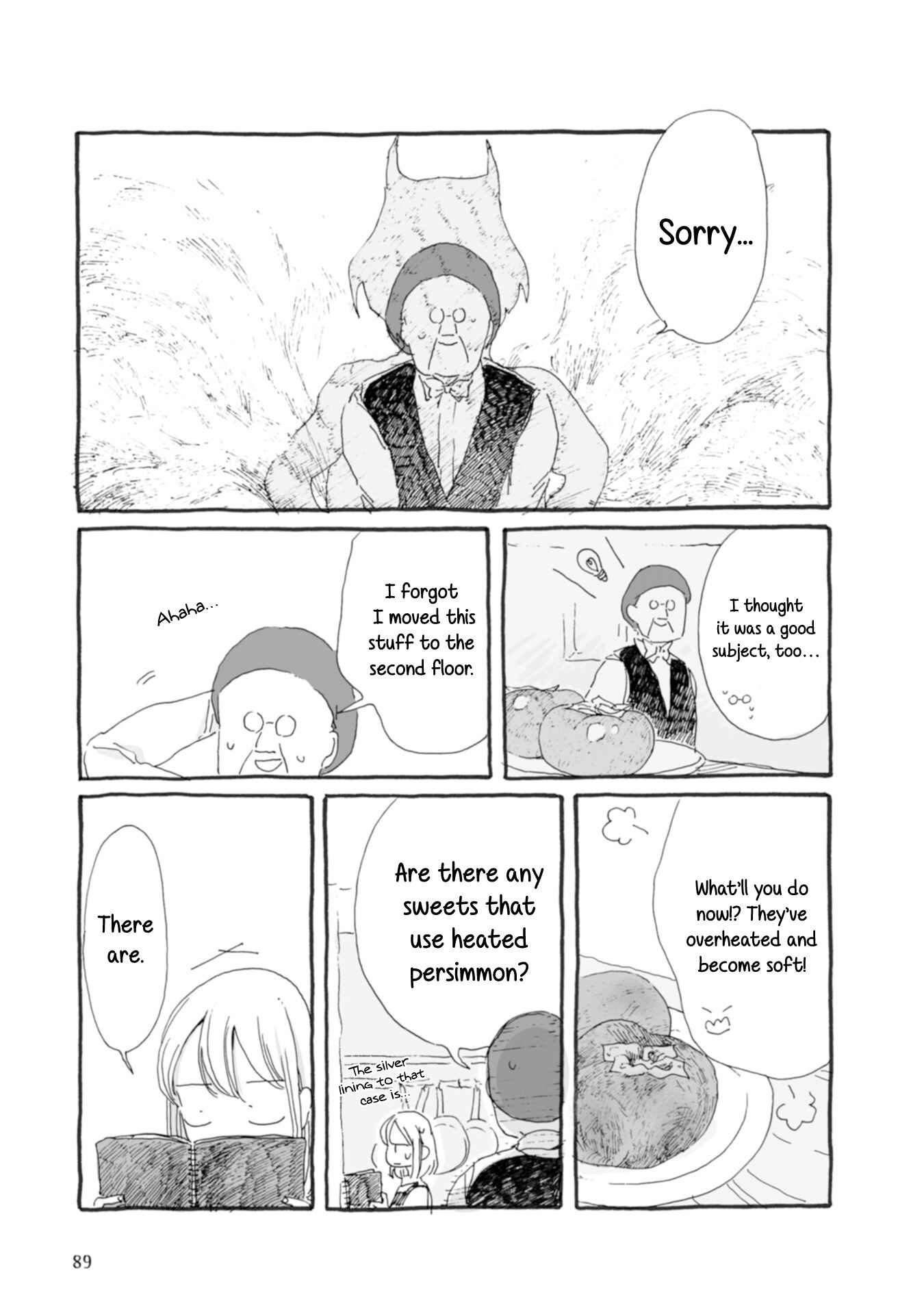 Page 5 Chapter 30 Samenai Machi no Kissaten