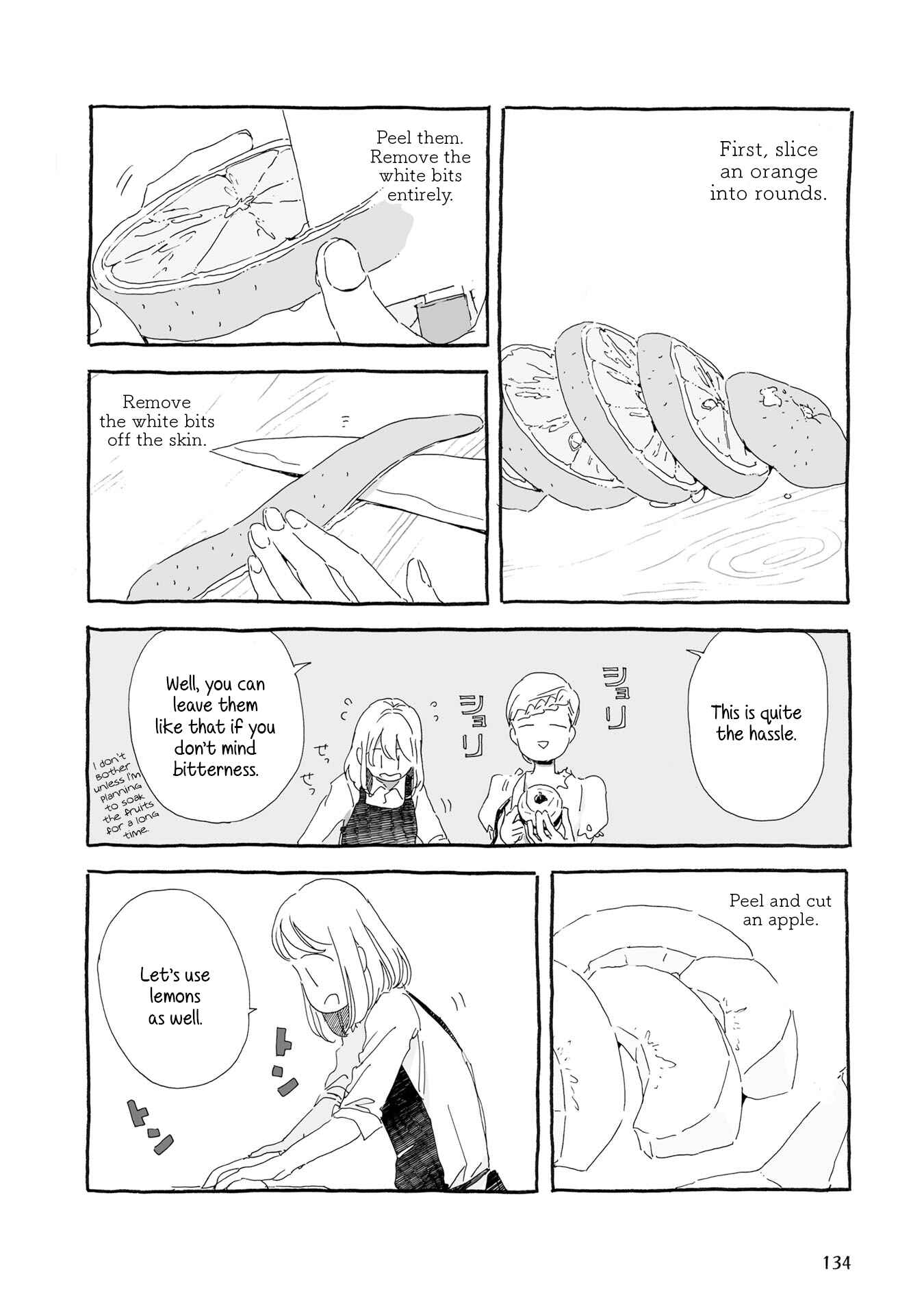 Page 5 Chapter 14 Samenai Machi no Kissaten