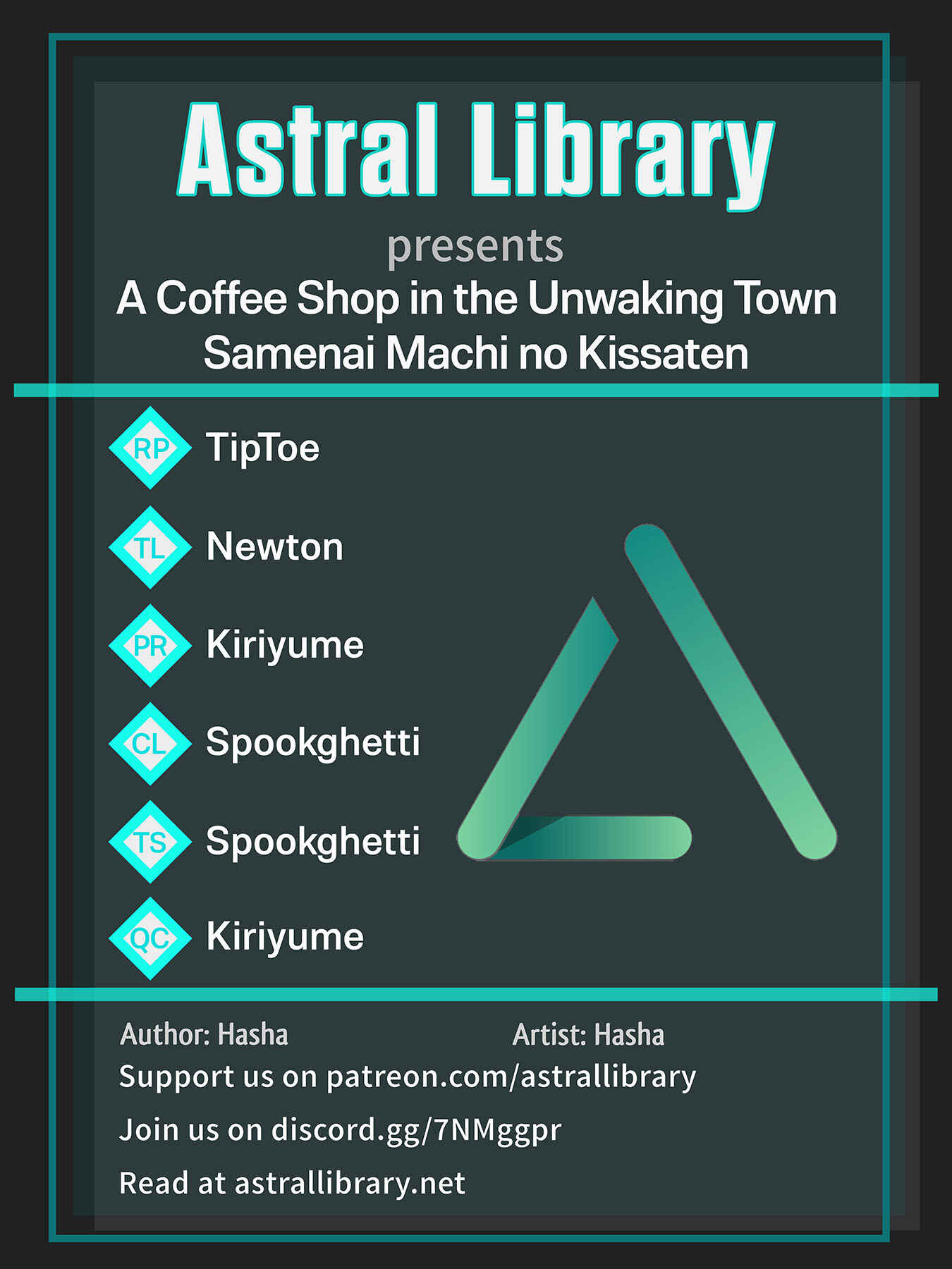 Page 1 Chapter 39 Samenai Machi no Kissaten