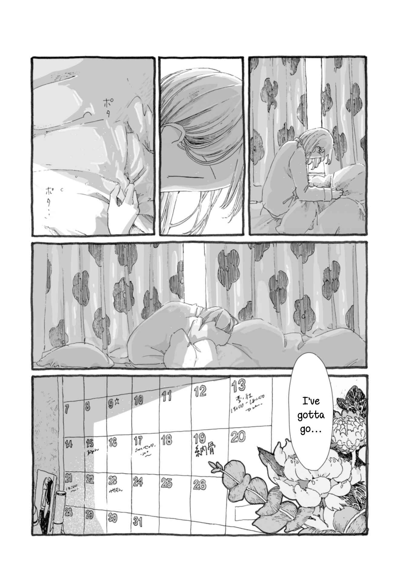 Page 3 Chapter 39 Samenai Machi no Kissaten