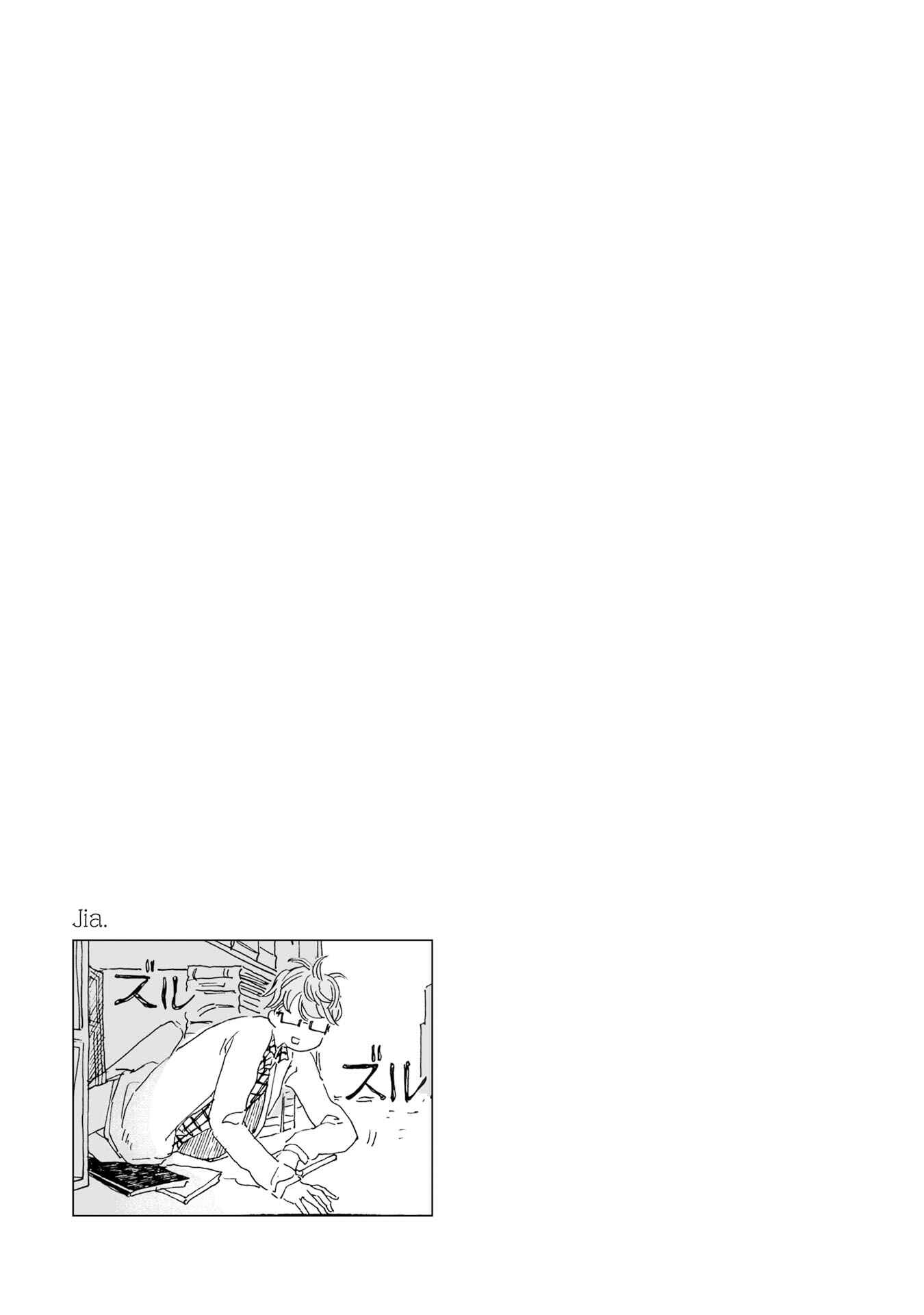 Page 10 Chapter 13 Samenai Machi no Kissaten