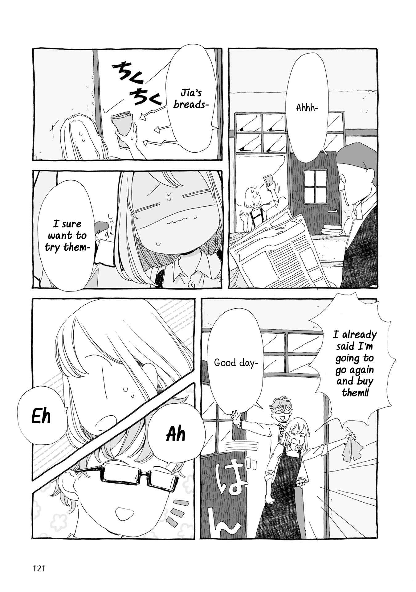 Page 2 Chapter 13 Samenai Machi no Kissaten