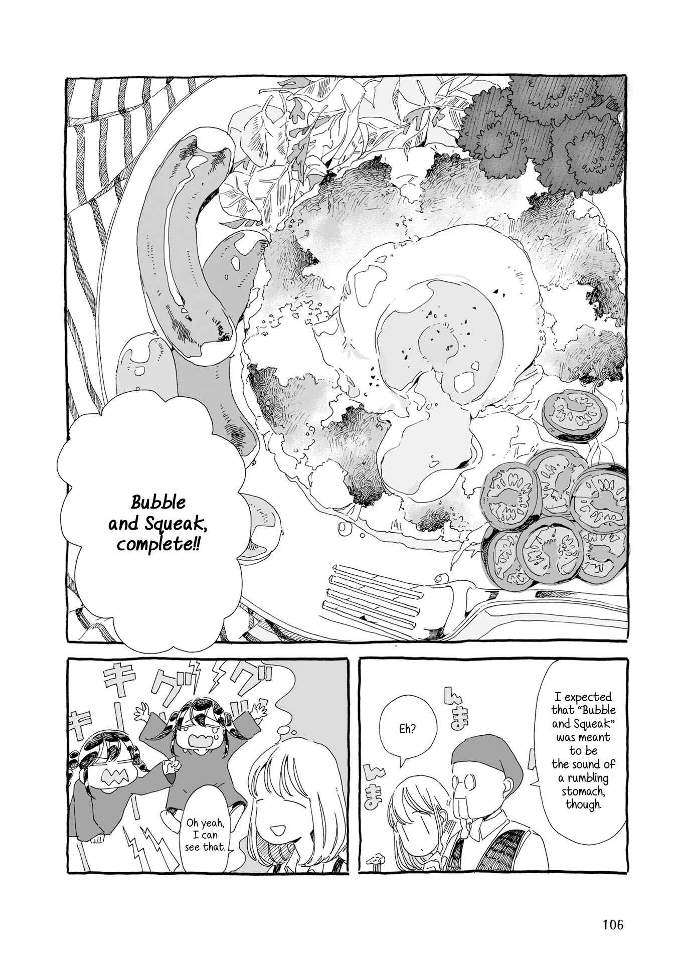 Page 6 Chapter 11 Samenai Machi no Kissaten