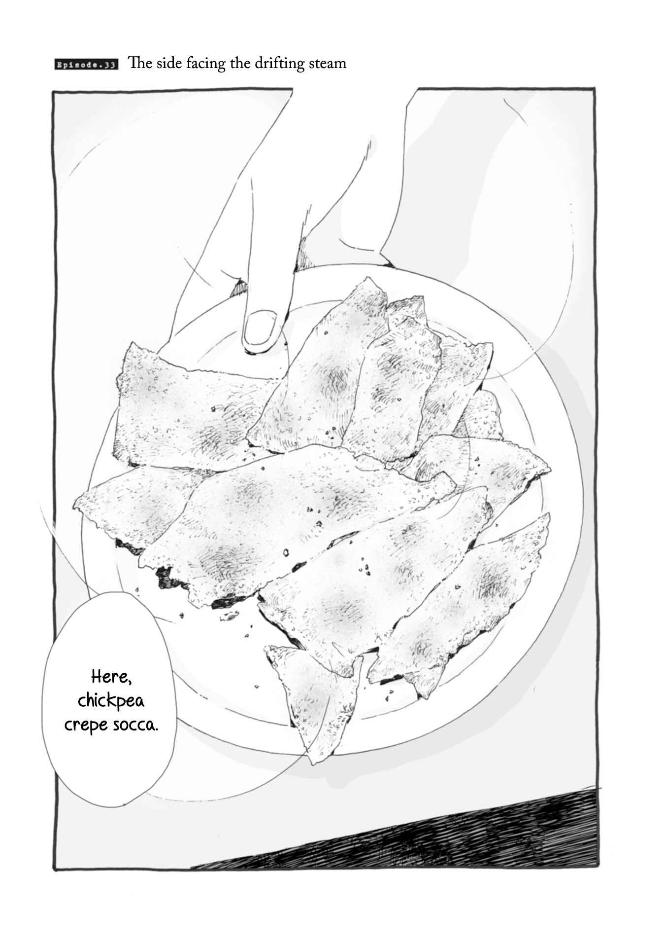 Page 3 Chapter 33 Samenai Machi no Kissaten