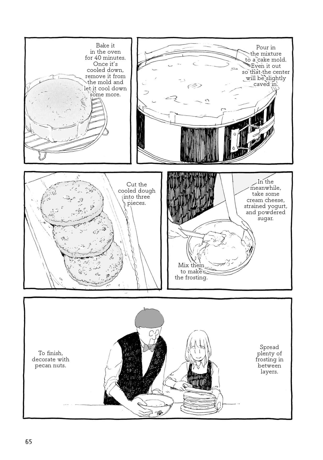 Page 5 Chapter 7 Samenai Machi no Kissaten