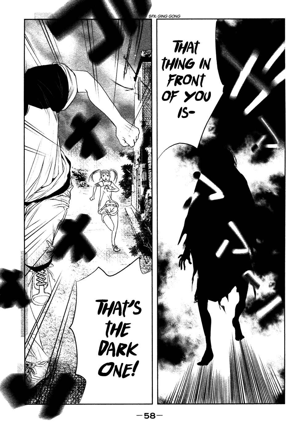 Page 3 Chapter 3 Why The Bell Tolls at Dusk