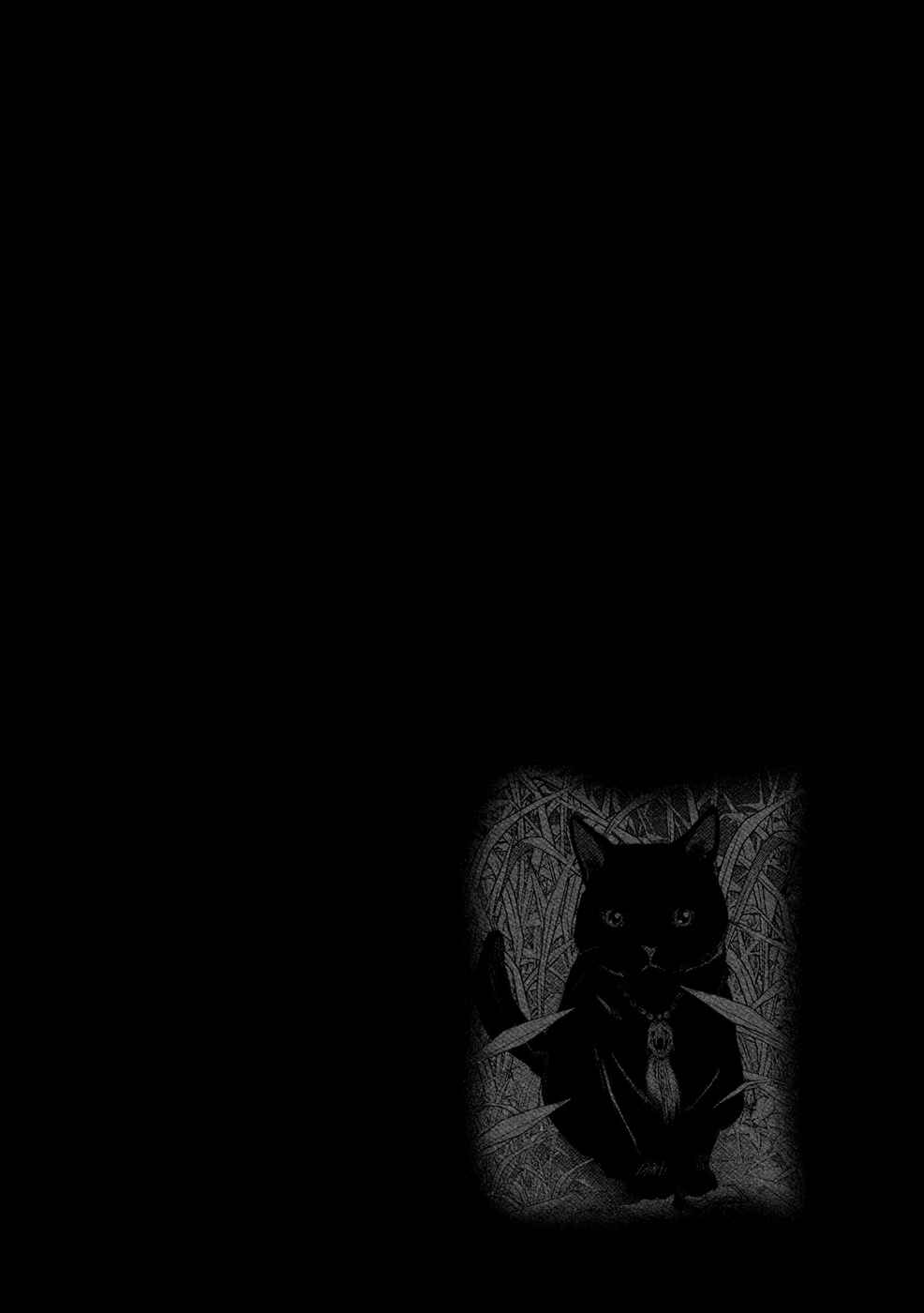 Page 17 Chapter 60 Why The Bell Tolls at Dusk