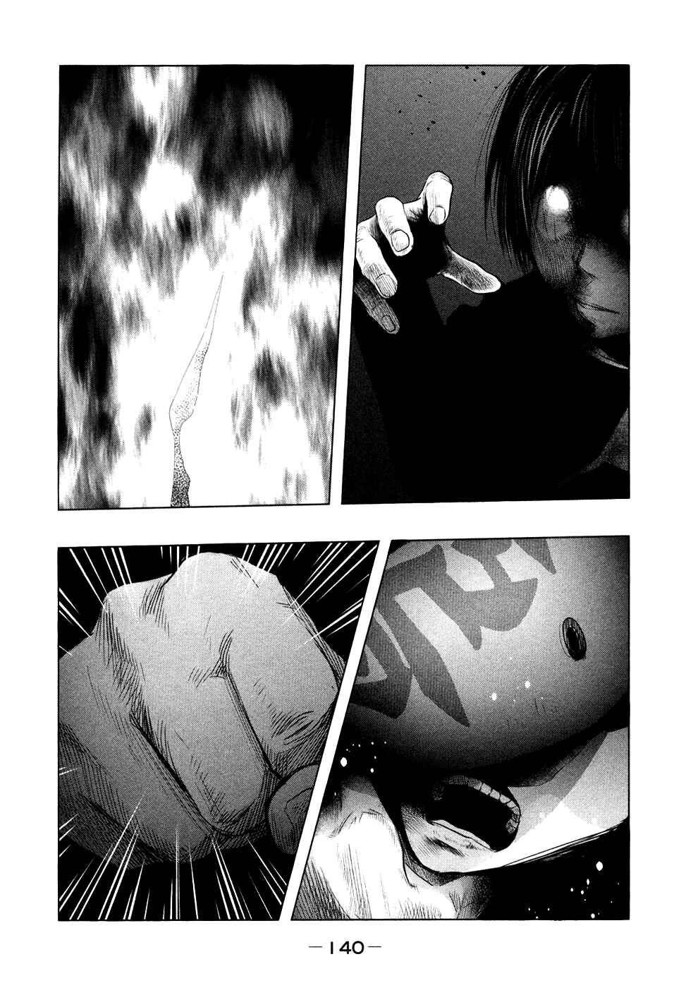 Page 10 Chapter 79 Why The Bell Tolls at Dusk