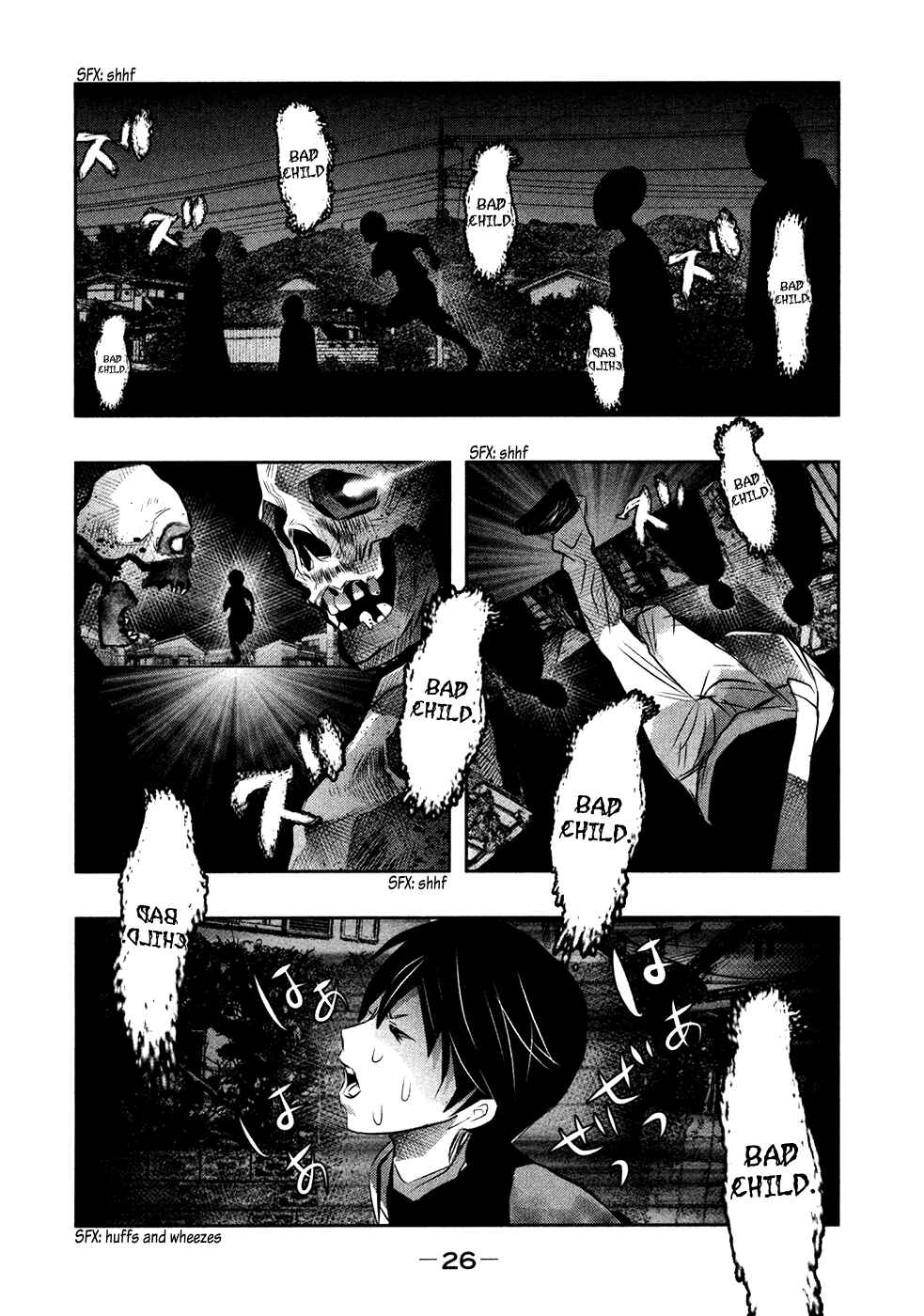 Page 9 Chapter 45 Why The Bell Tolls at Dusk