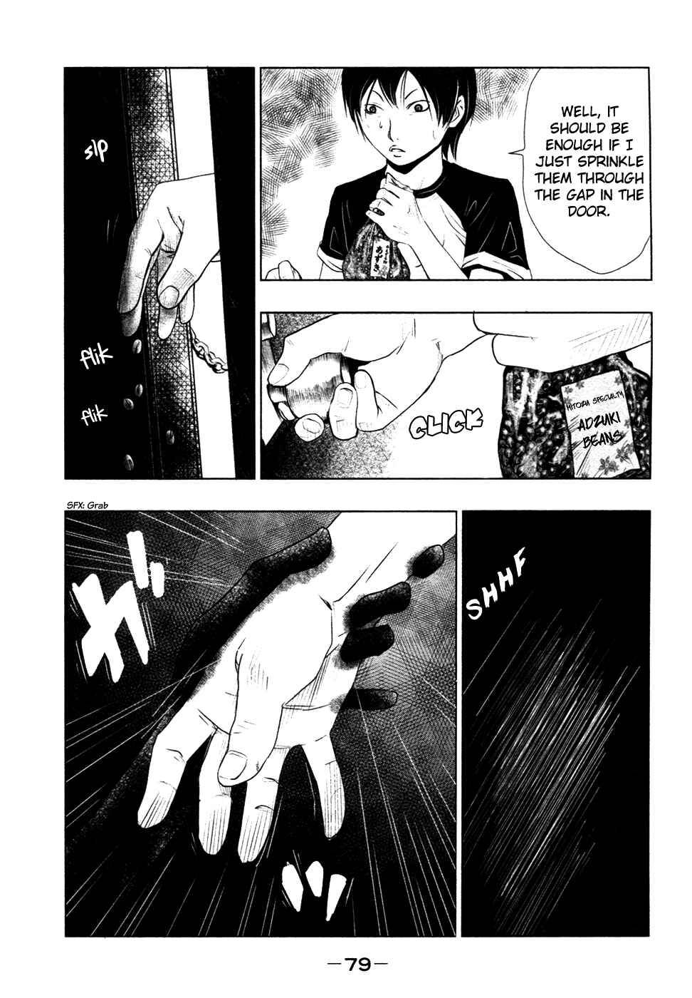 Page 12 Chapter 4 Why The Bell Tolls at Dusk