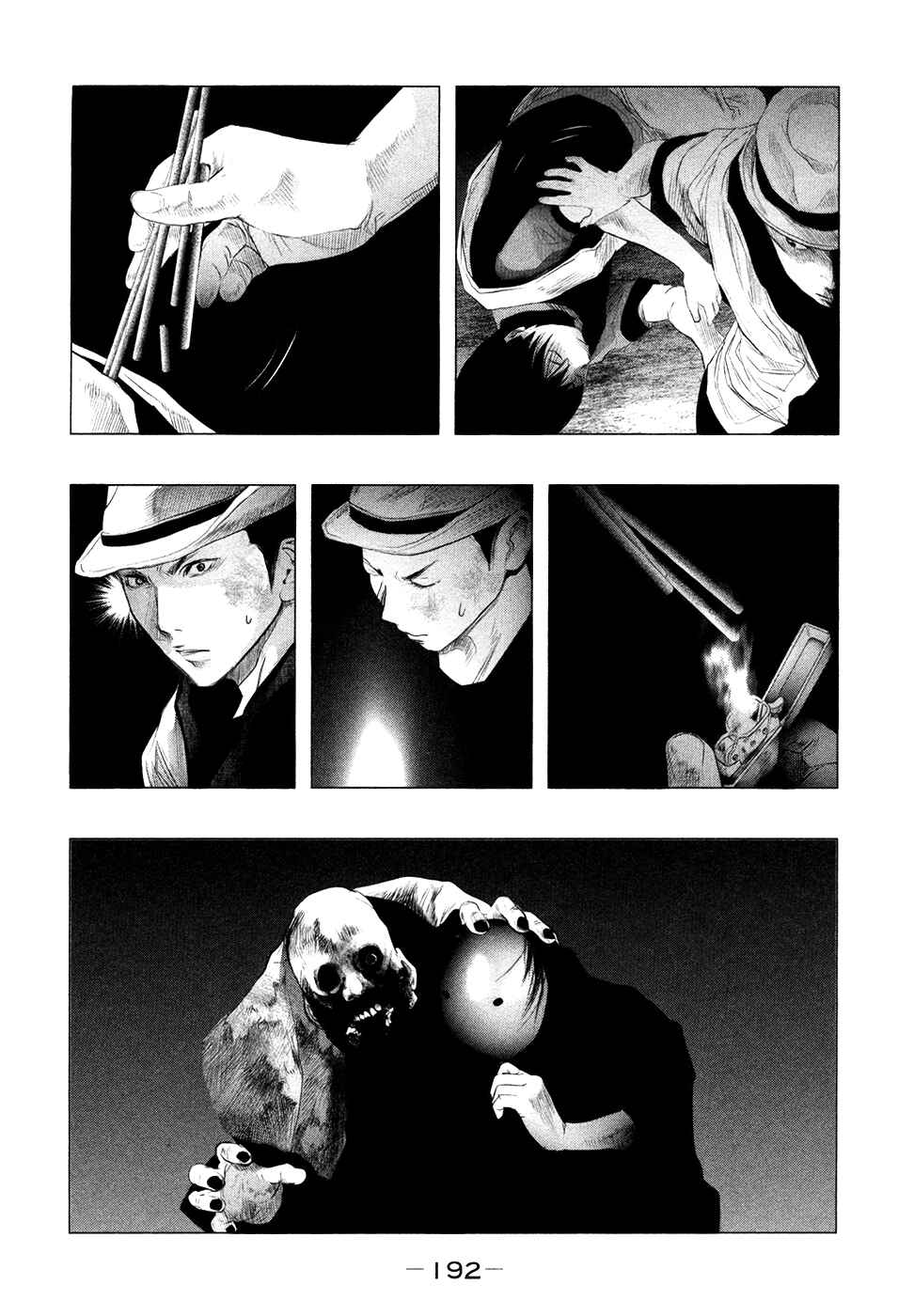 Page 6 Chapter 83 Why The Bell Tolls at Dusk