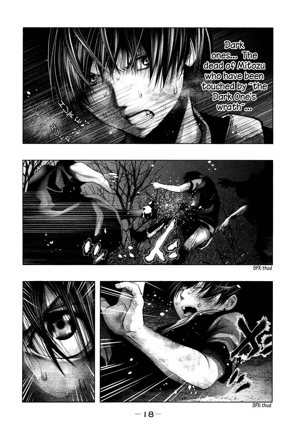 Page 3 Chapter 71 Why The Bell Tolls at Dusk