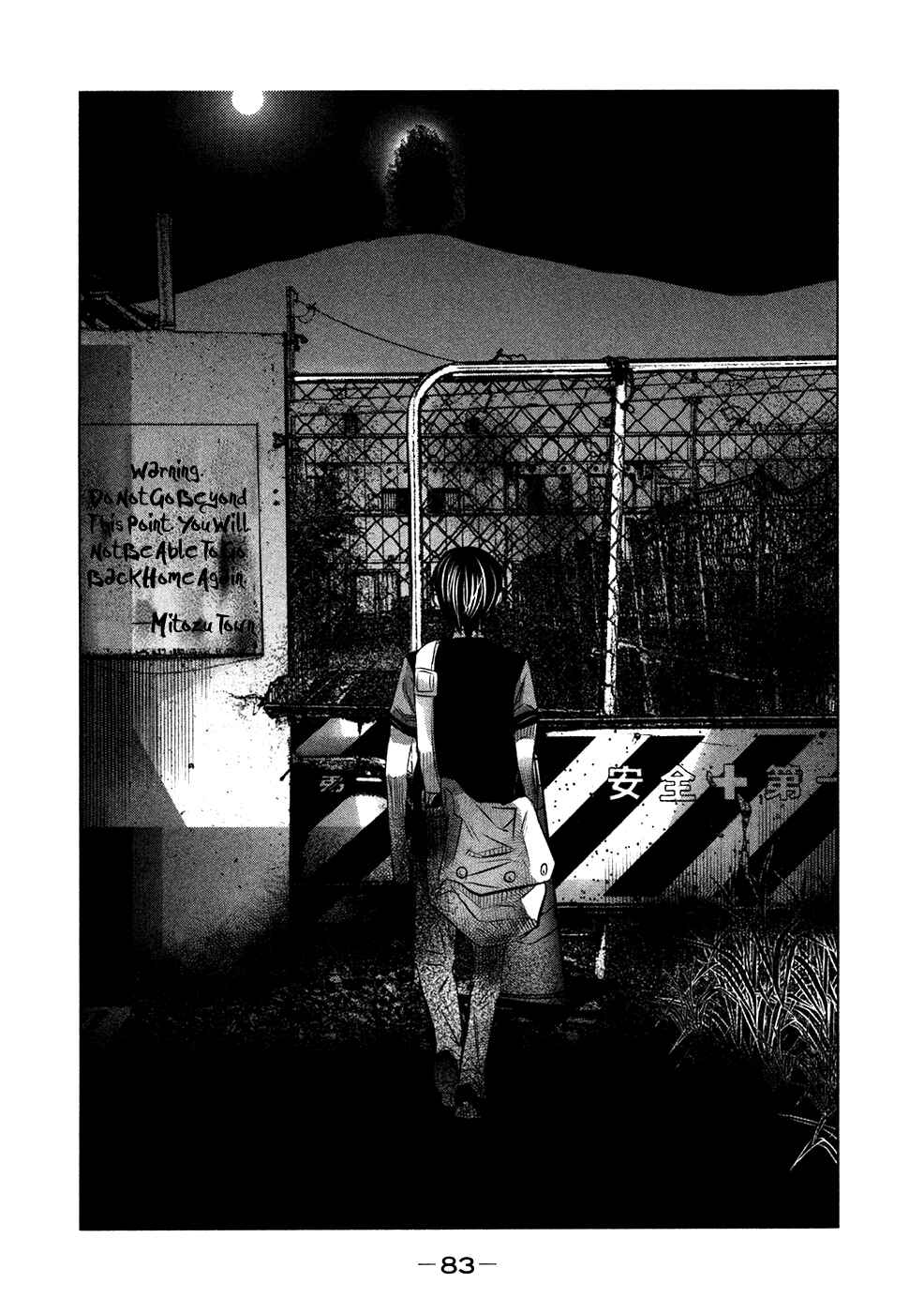 Page 10 Chapter 49 Why The Bell Tolls at Dusk