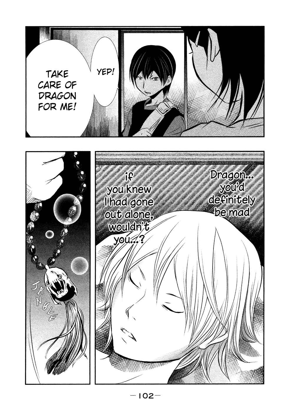 Page 3 Chapter 37 Why The Bell Tolls at Dusk