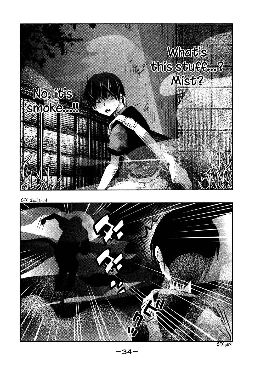 Page 3 Chapter 46 Why The Bell Tolls at Dusk