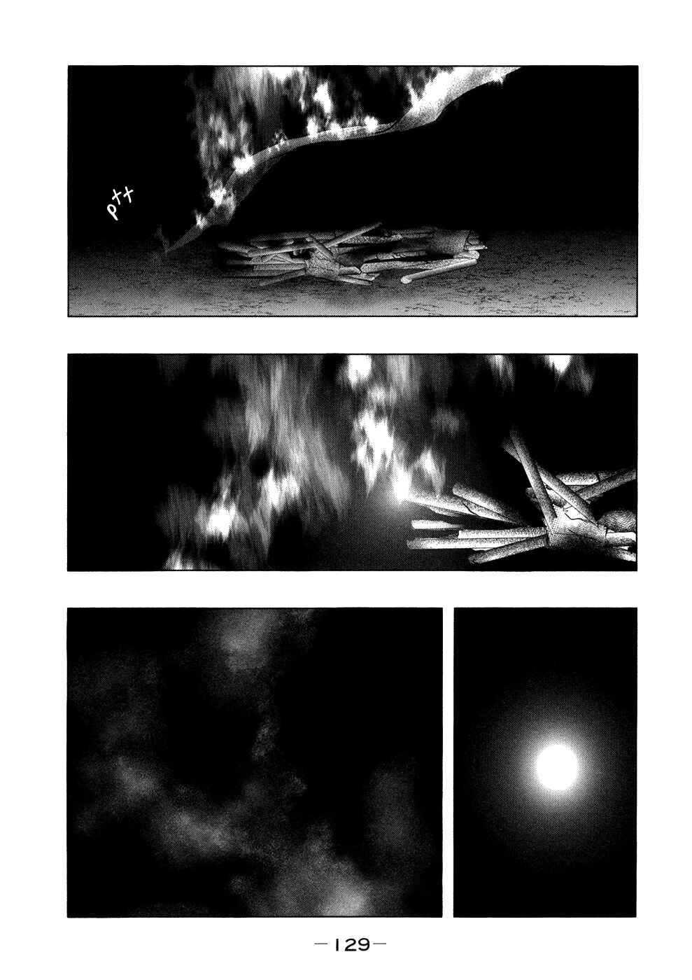 Page 13 Chapter 78 Why The Bell Tolls at Dusk