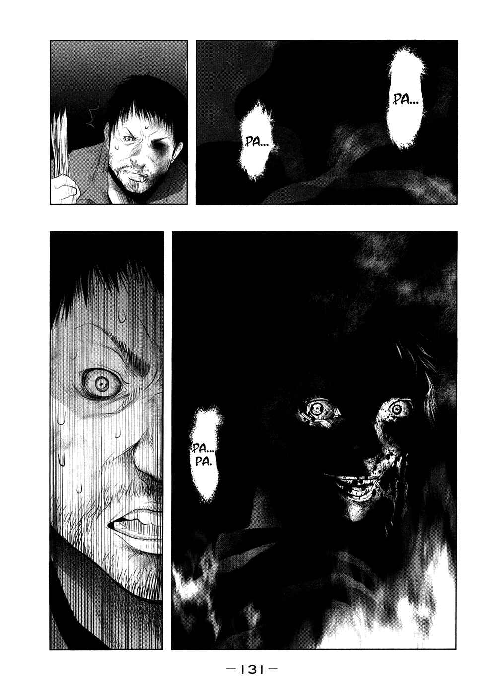 Page 15 Chapter 78 Why The Bell Tolls at Dusk