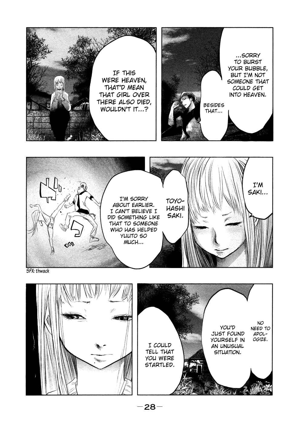 Page 7 Chapter 85 Why The Bell Tolls at Dusk