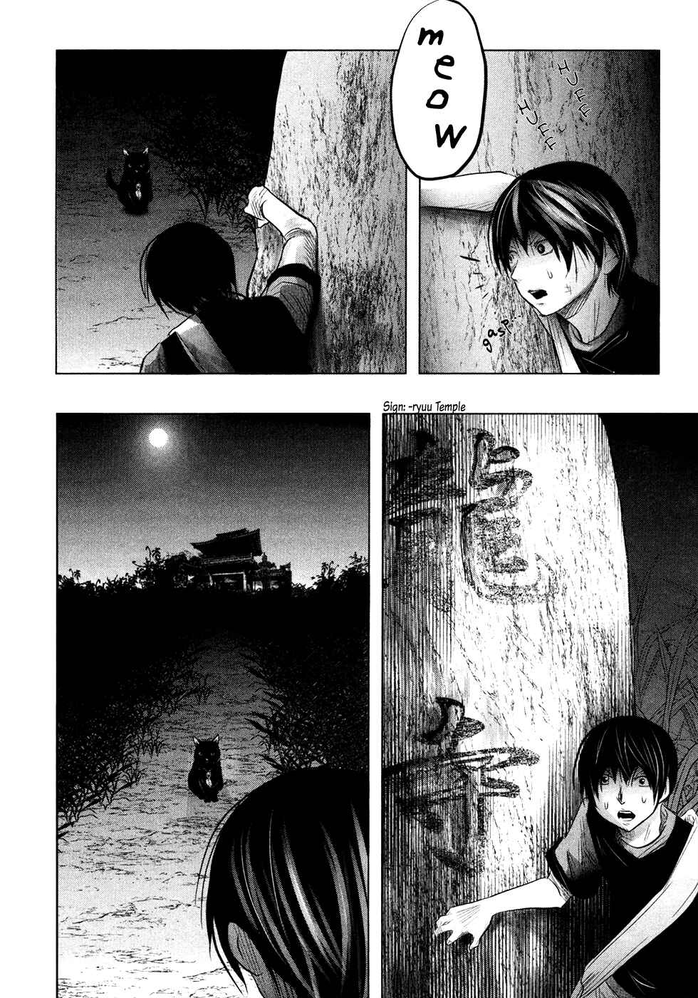 Page 17 Chapter 59 Why The Bell Tolls at Dusk