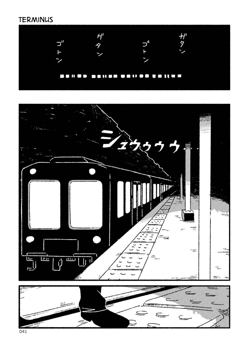 Page 1 Chapter Unknown_3f3b Terminus