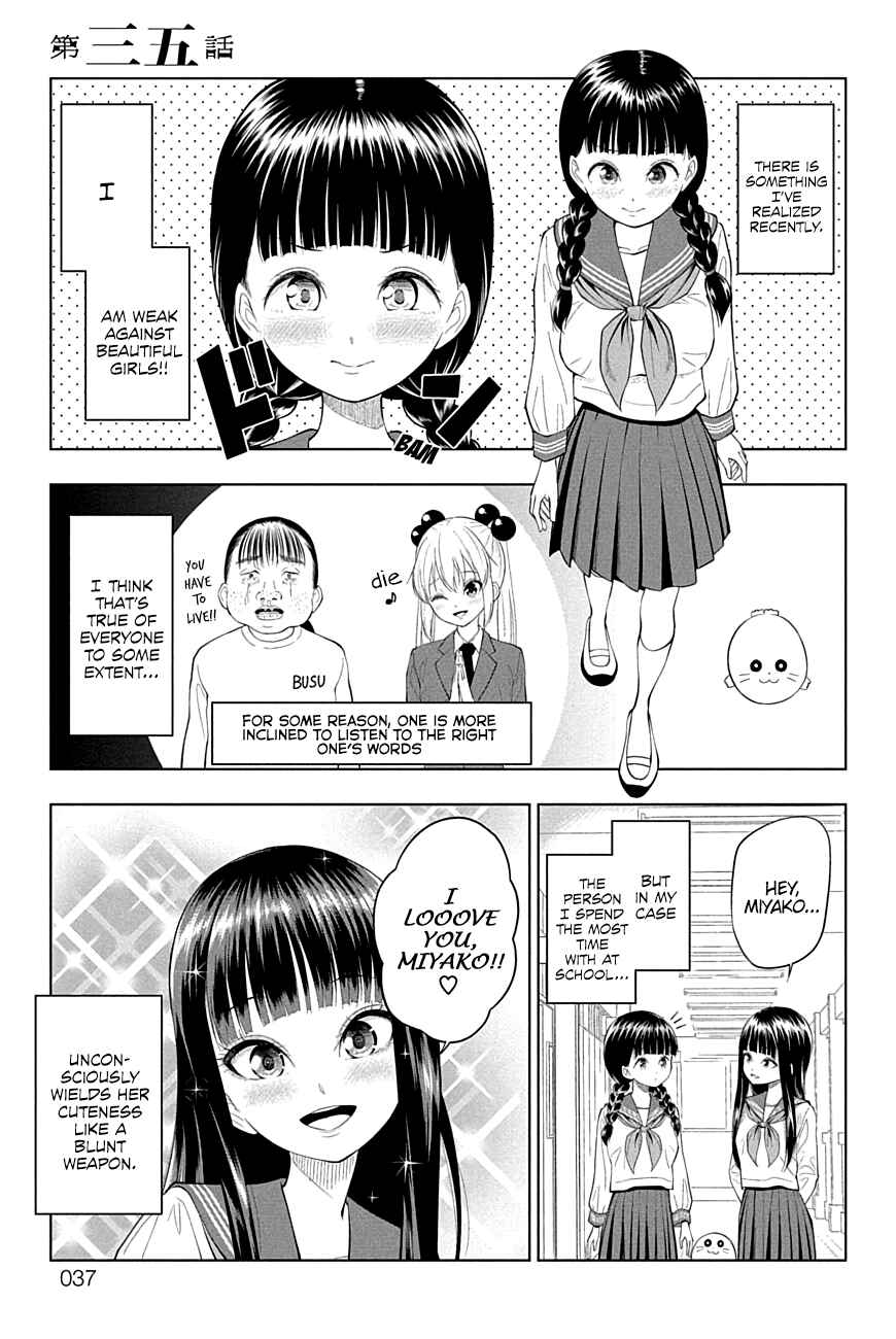Page 1 Chapter 35 Yuugai Shitei Doukyuusei