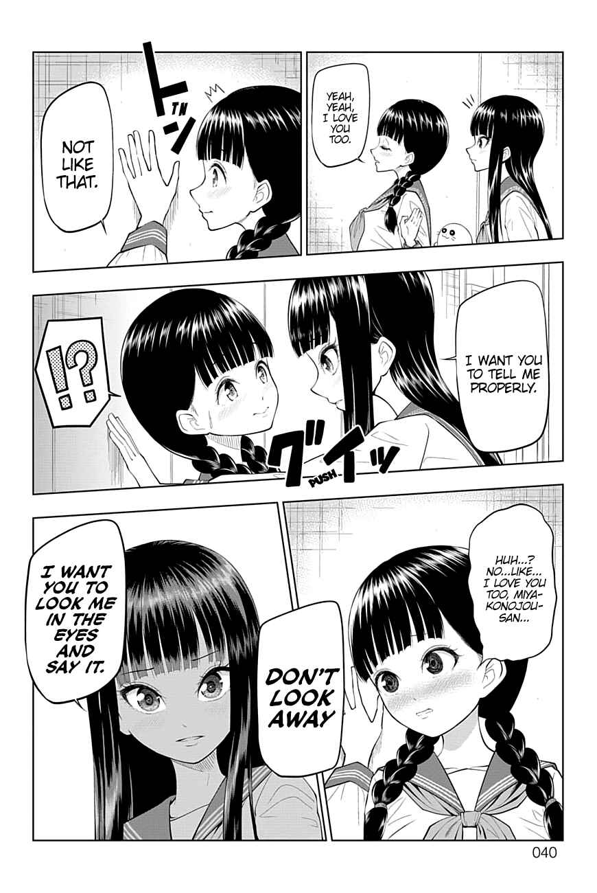 Page 4 Chapter 35 Yuugai Shitei Doukyuusei