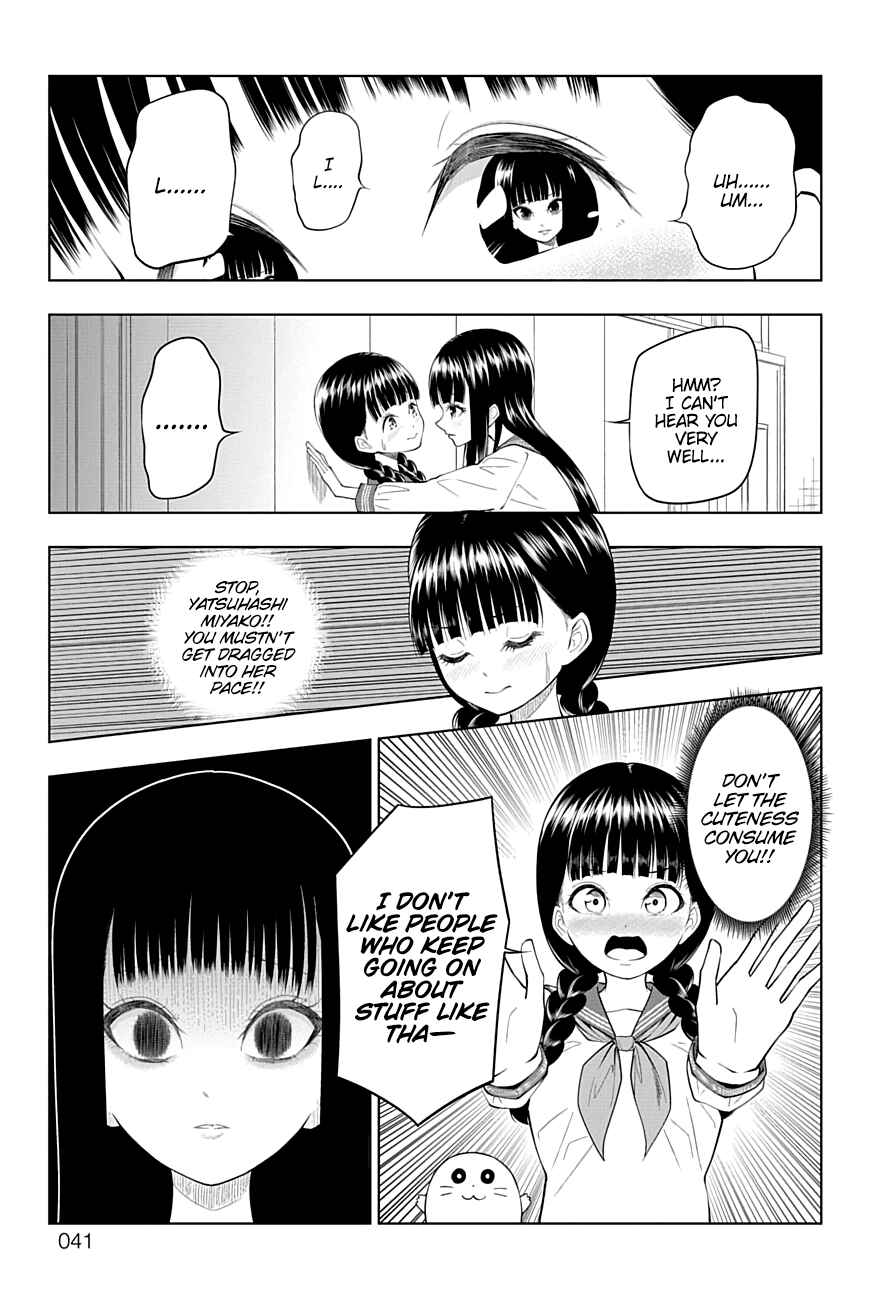 Page 5 Chapter 35 Yuugai Shitei Doukyuusei