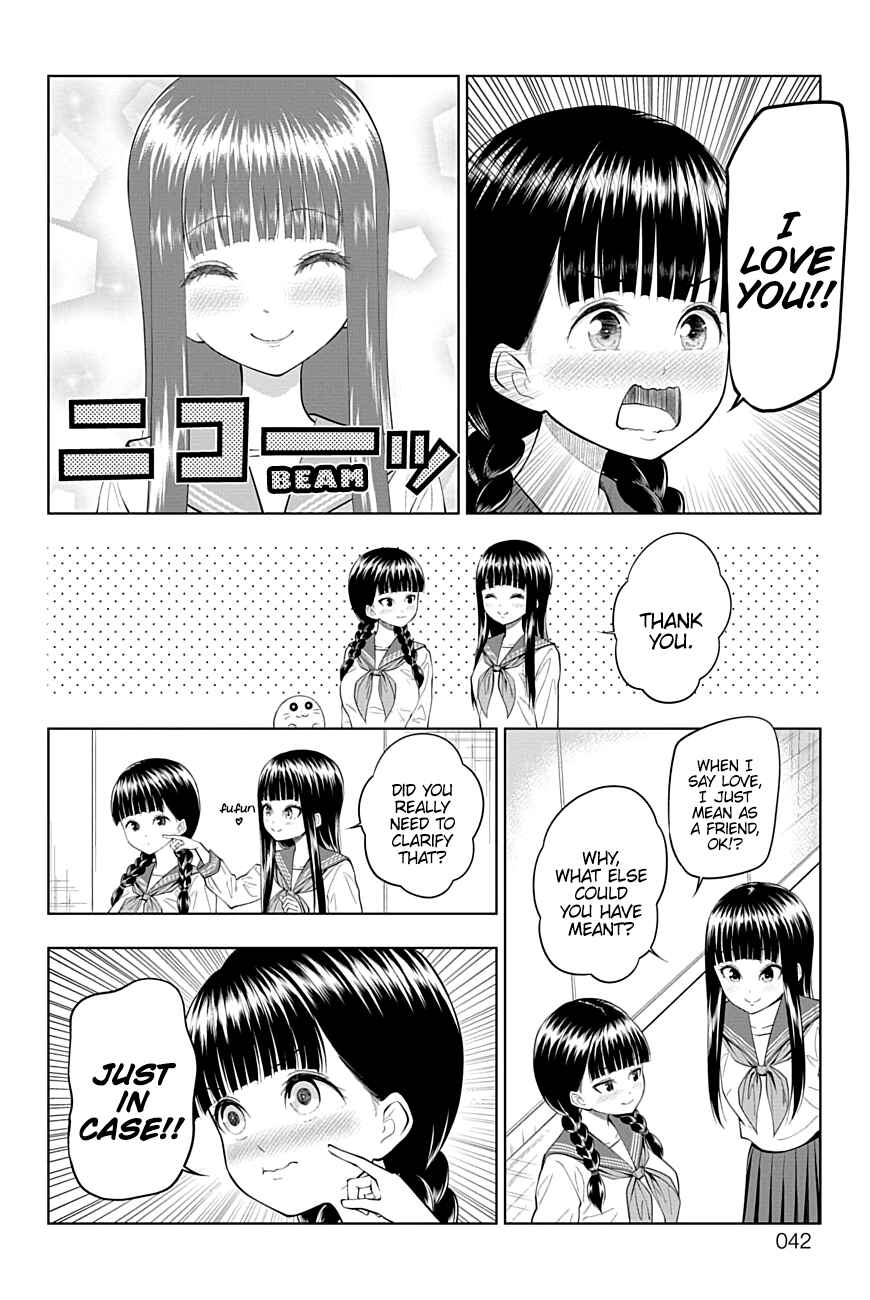 Page 6 Chapter 35 Yuugai Shitei Doukyuusei