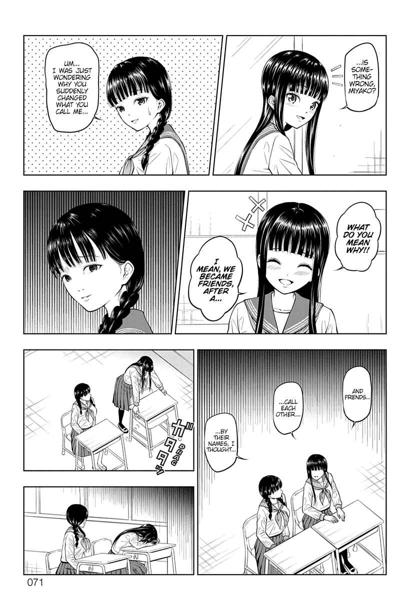 Page 3 Chapter 7 Yuugai Shitei Doukyuusei