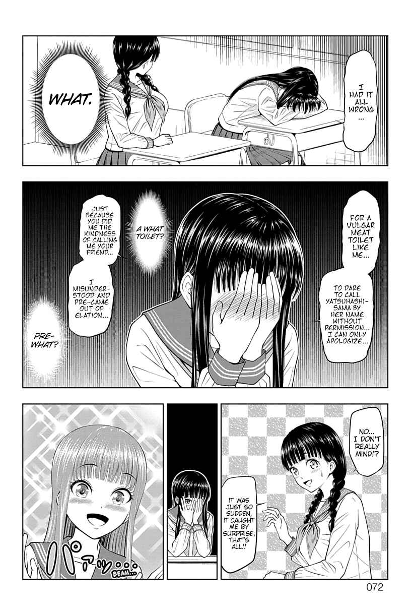 Page 4 Chapter 7 Yuugai Shitei Doukyuusei