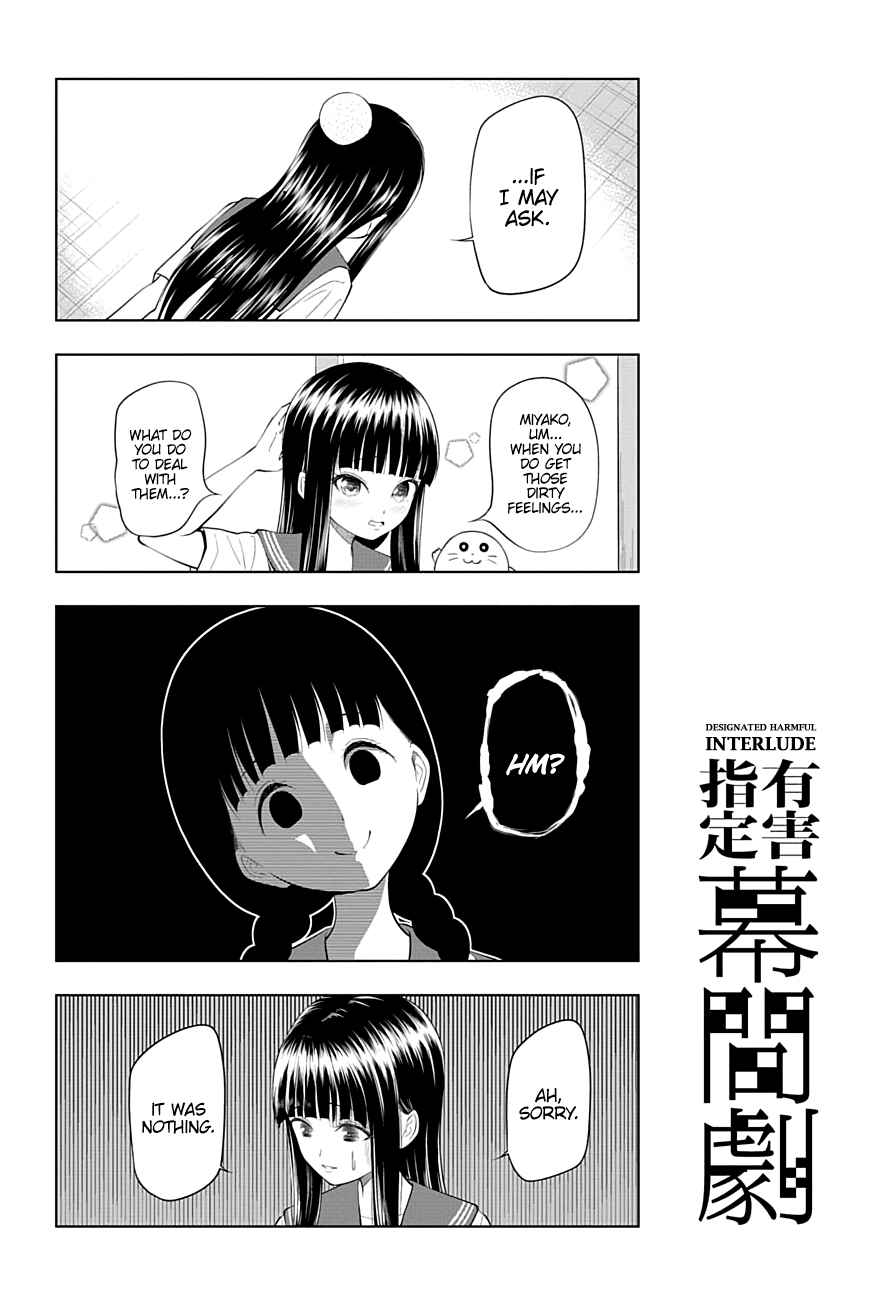 Page 10 Chapter 30 Yuugai Shitei Doukyuusei