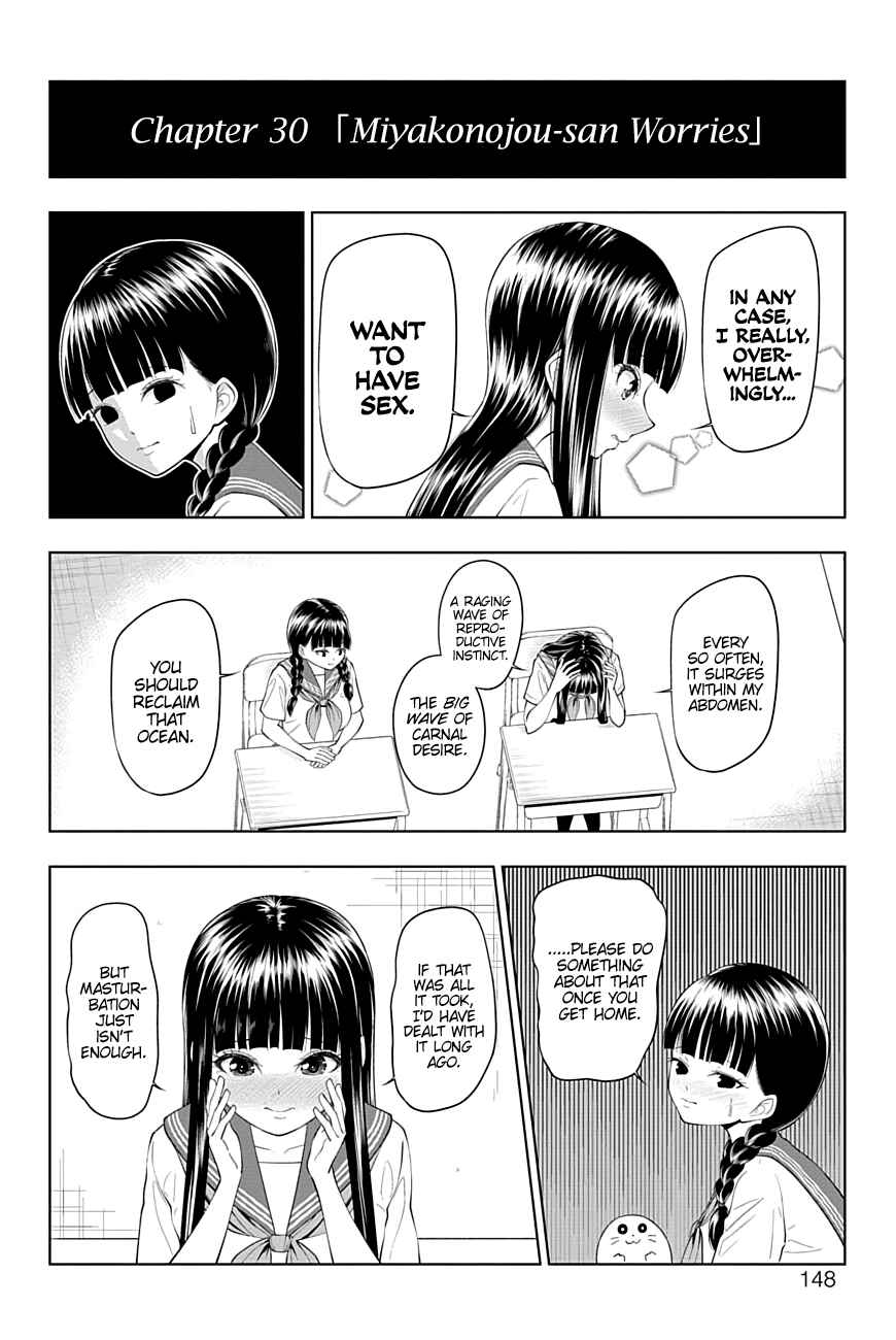 Page 2 Chapter 30 Yuugai Shitei Doukyuusei