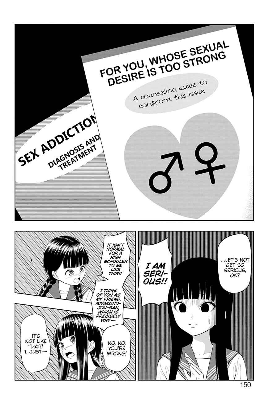 Page 4 Chapter 30 Yuugai Shitei Doukyuusei