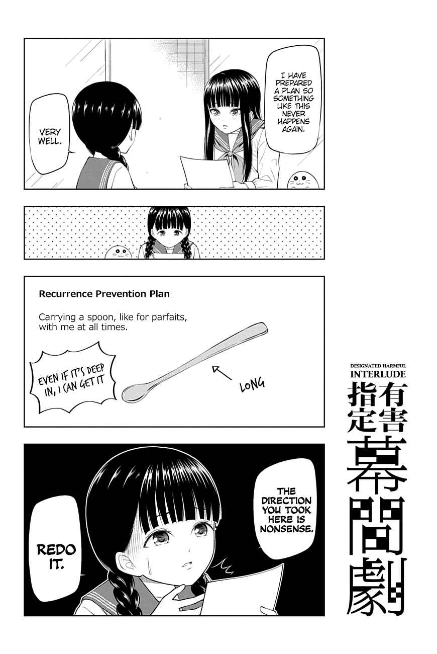 Page 15 Chapter 21 Yuugai Shitei Doukyuusei