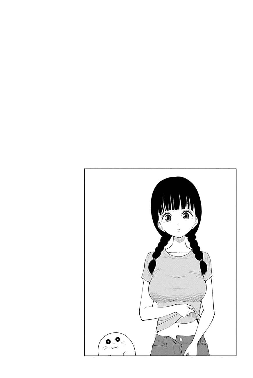 Page 3 Chapter 21 Yuugai Shitei Doukyuusei
