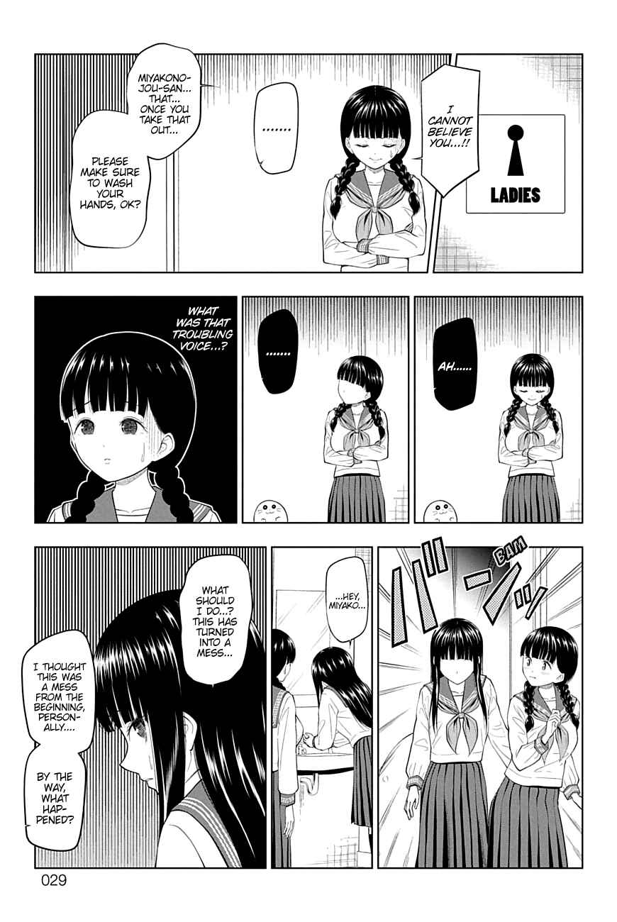 Page 6 Chapter 21 Yuugai Shitei Doukyuusei